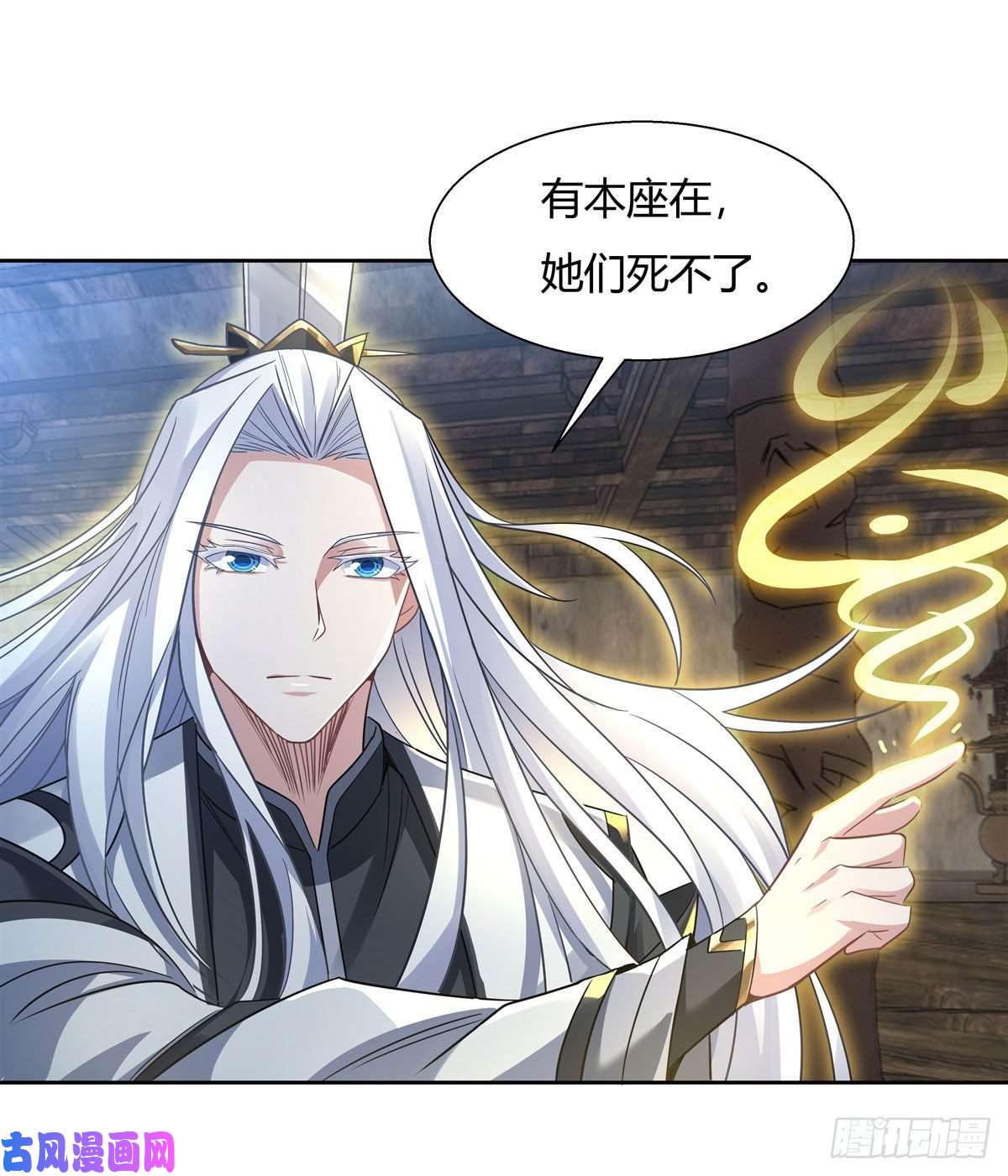 我的女徒弟们都是未来诸天大佬第62话 跟本座抢人？