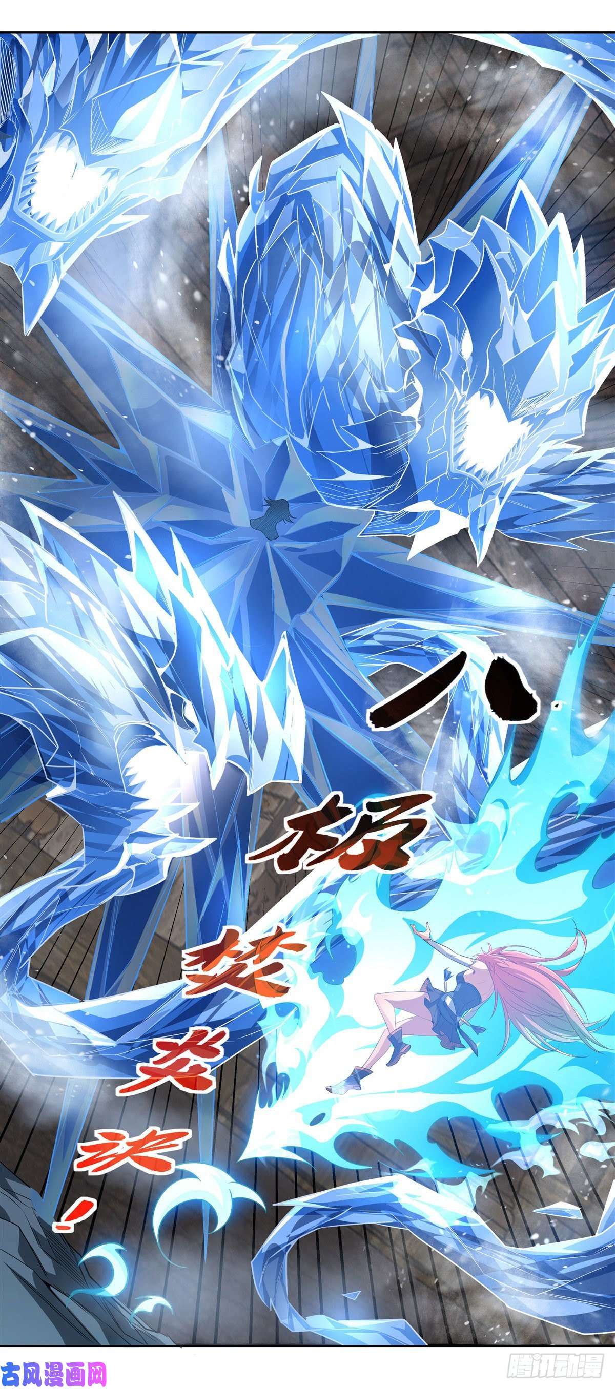 我的女徒弟们都是未来诸天大佬第62话 跟本座抢人？