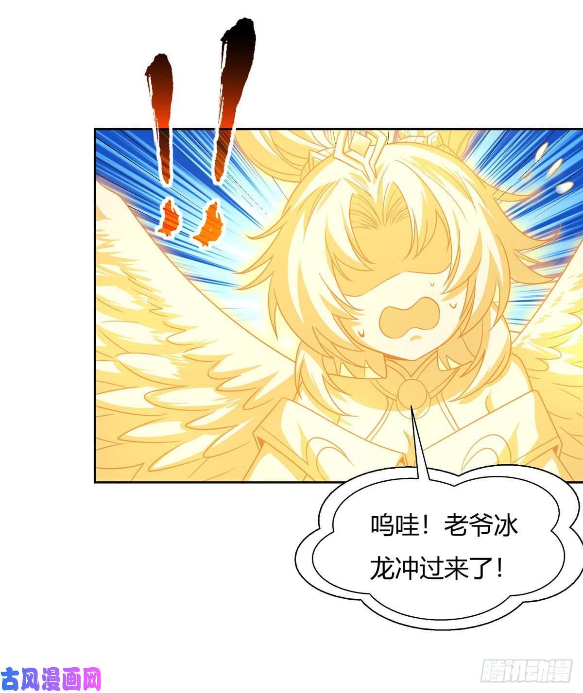 我的女徒弟们都是未来诸天大佬第62话 跟本座抢人？