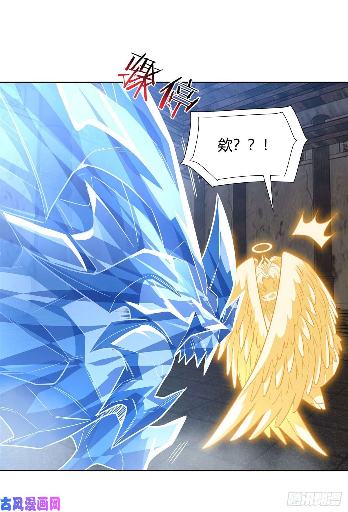 我的女徒弟们都是未来诸天大佬第62话 跟本座抢人？
