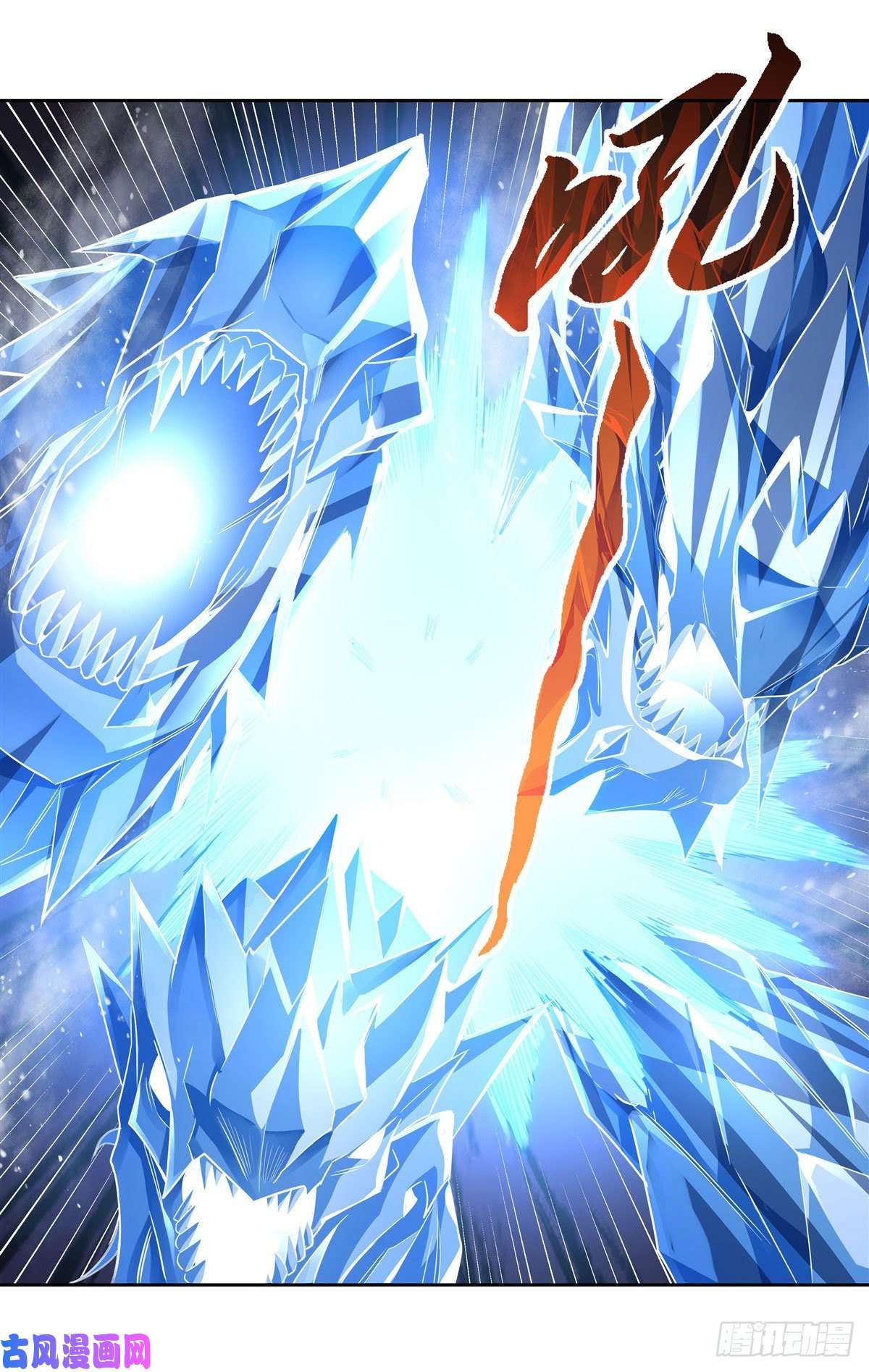 我的女徒弟们都是未来诸天大佬第62话 跟本座抢人？