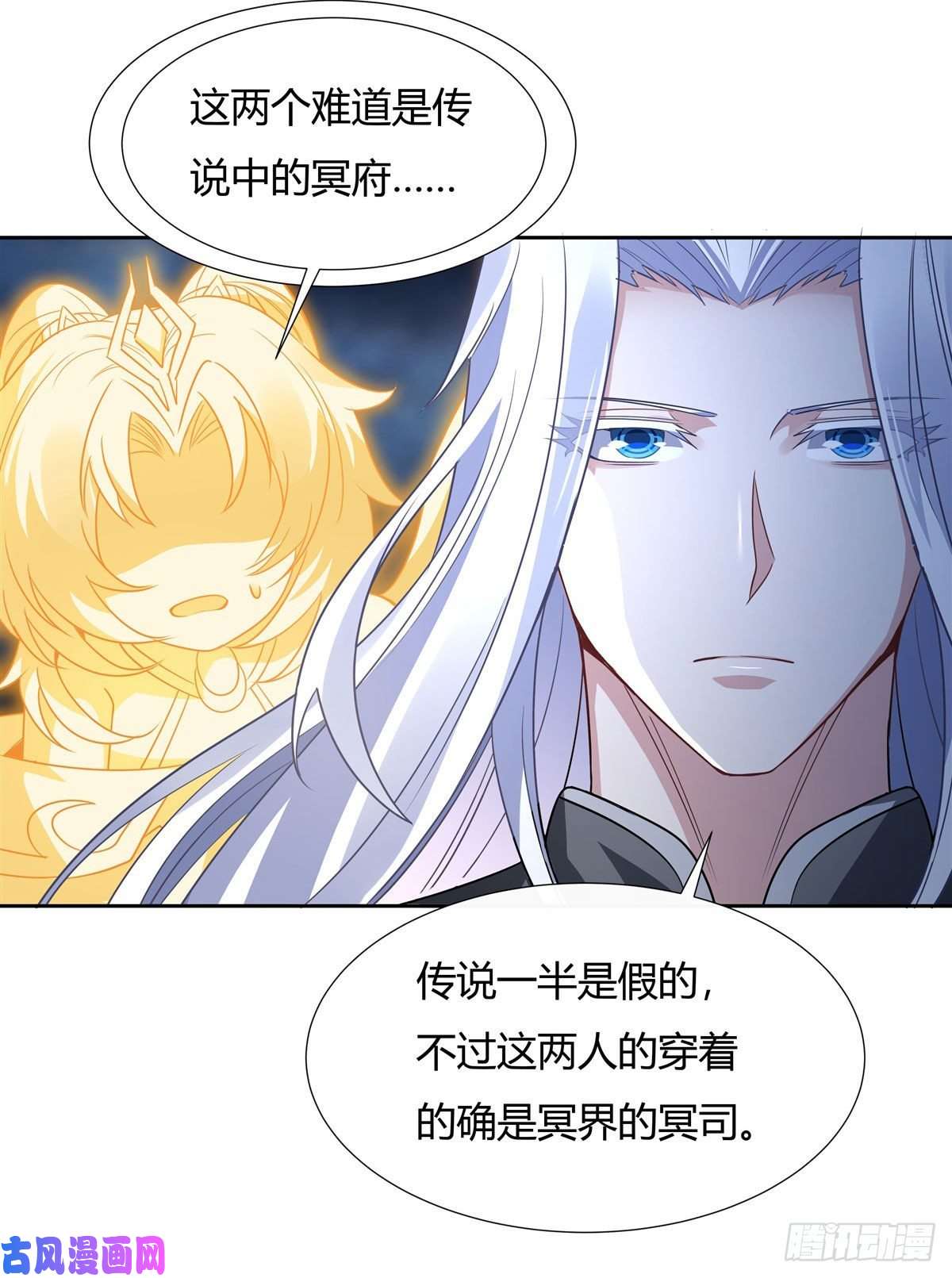 我的女徒弟们都是未来诸天大佬第62话 跟本座抢人？