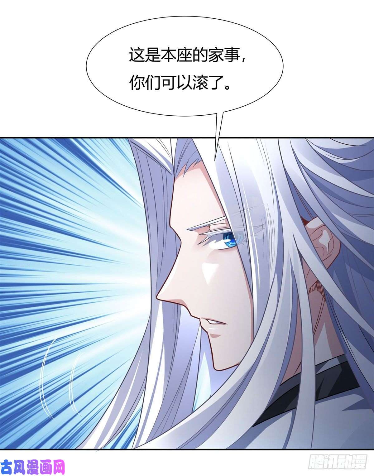 我的女徒弟们都是未来诸天大佬第62话 跟本座抢人？