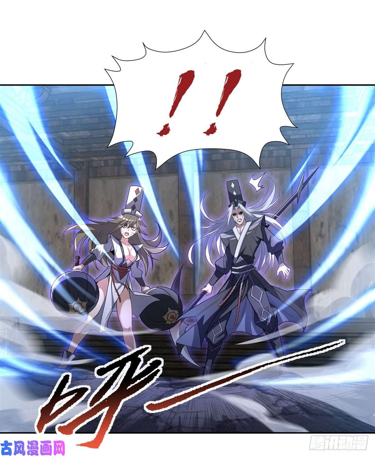 我的女徒弟们都是未来诸天大佬第62话 跟本座抢人？