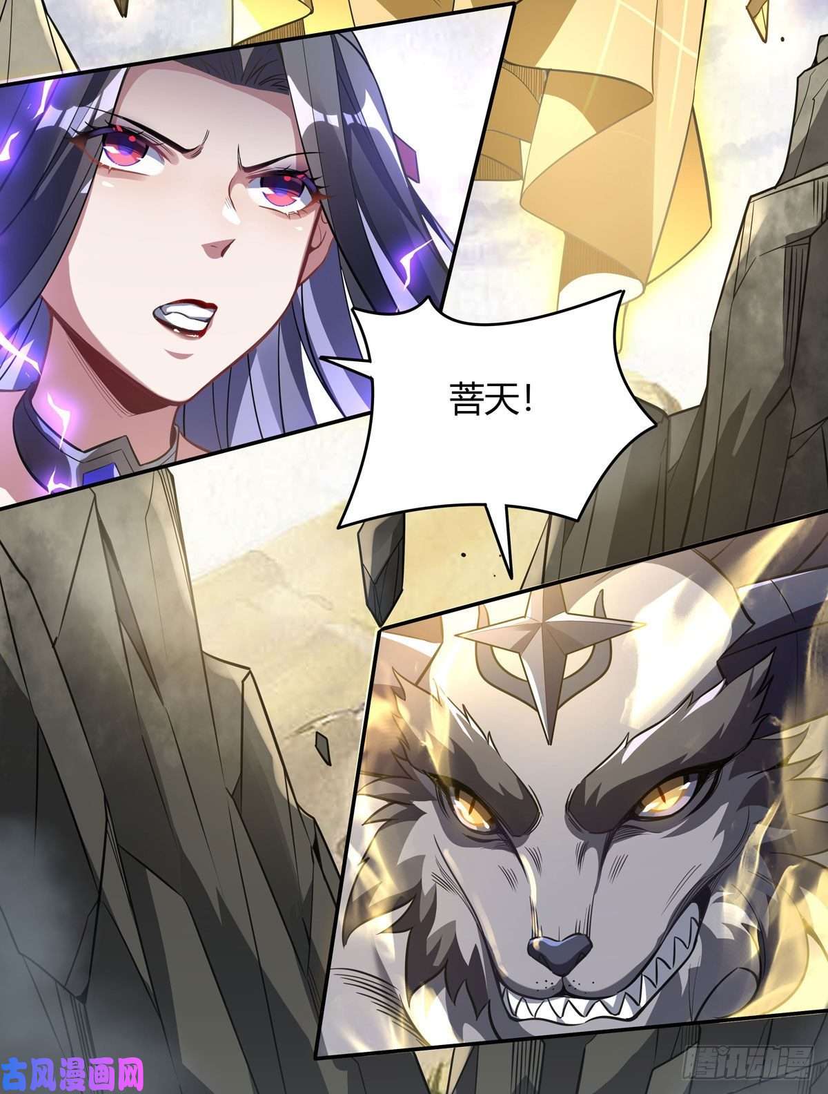 我的女徒弟们都是未来诸天大佬第63话 他的宝贝徒弟