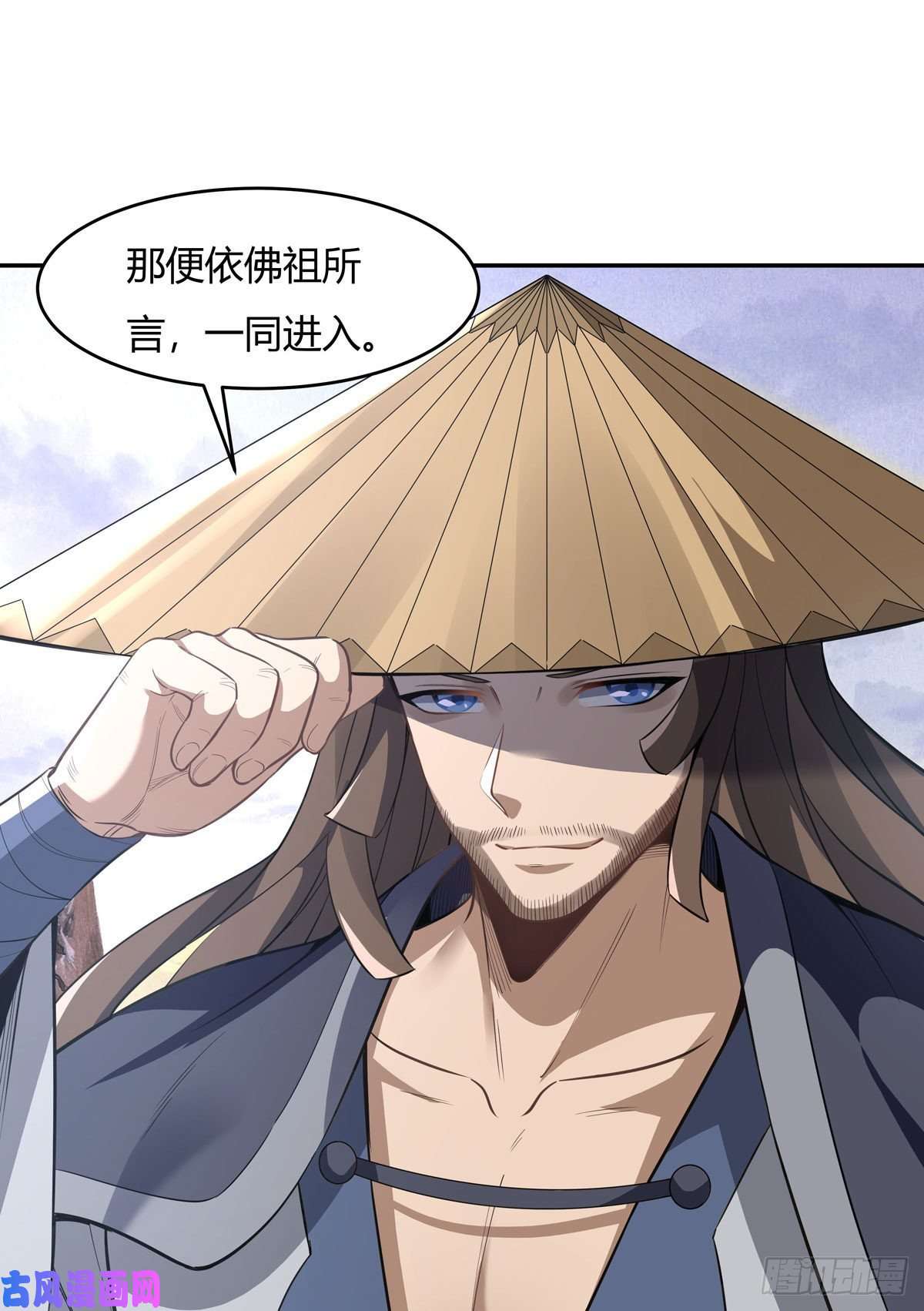 我的女徒弟们都是未来诸天大佬第63话 他的宝贝徒弟