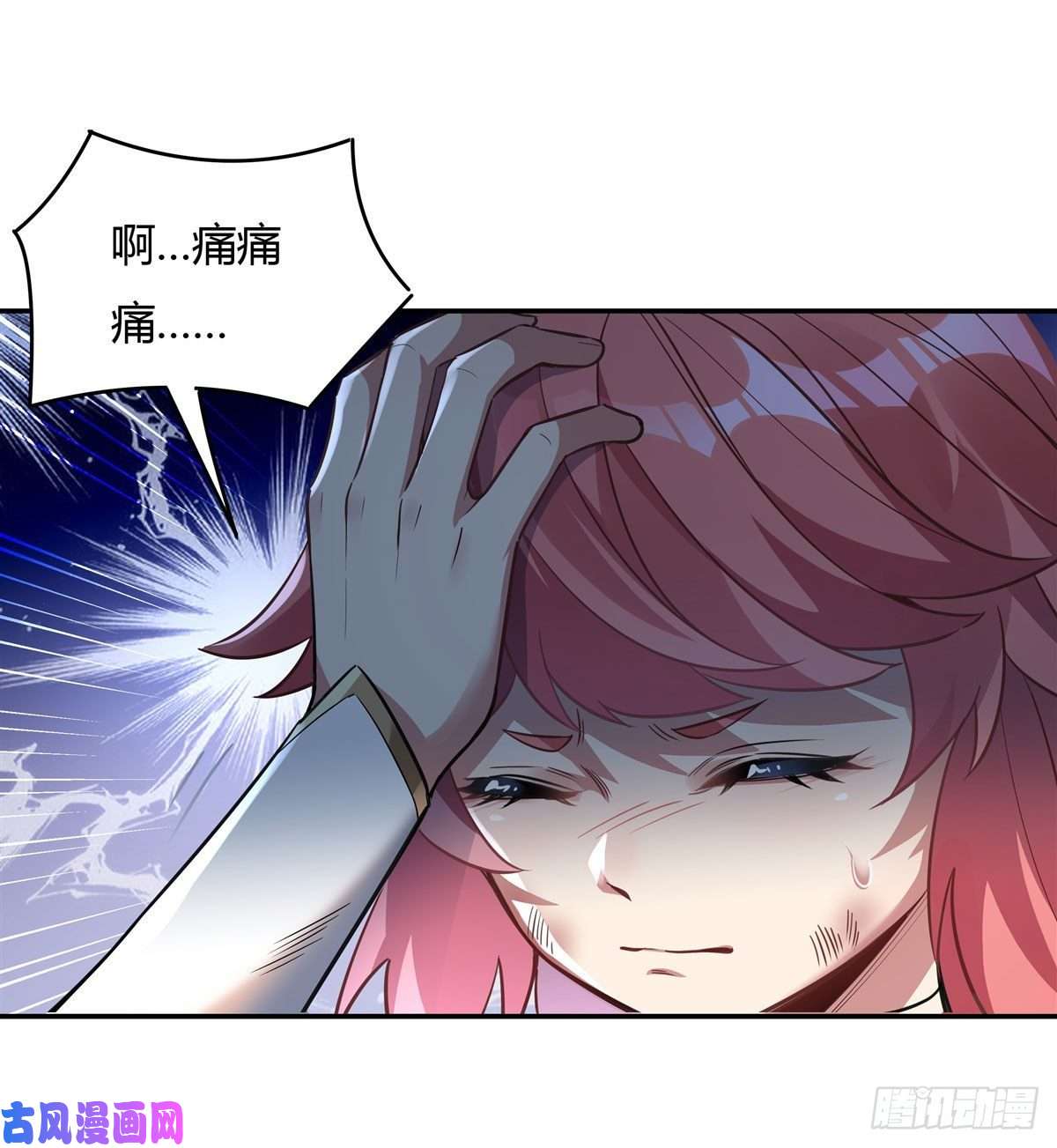 我的女徒弟们都是未来诸天大佬第63话 他的宝贝徒弟