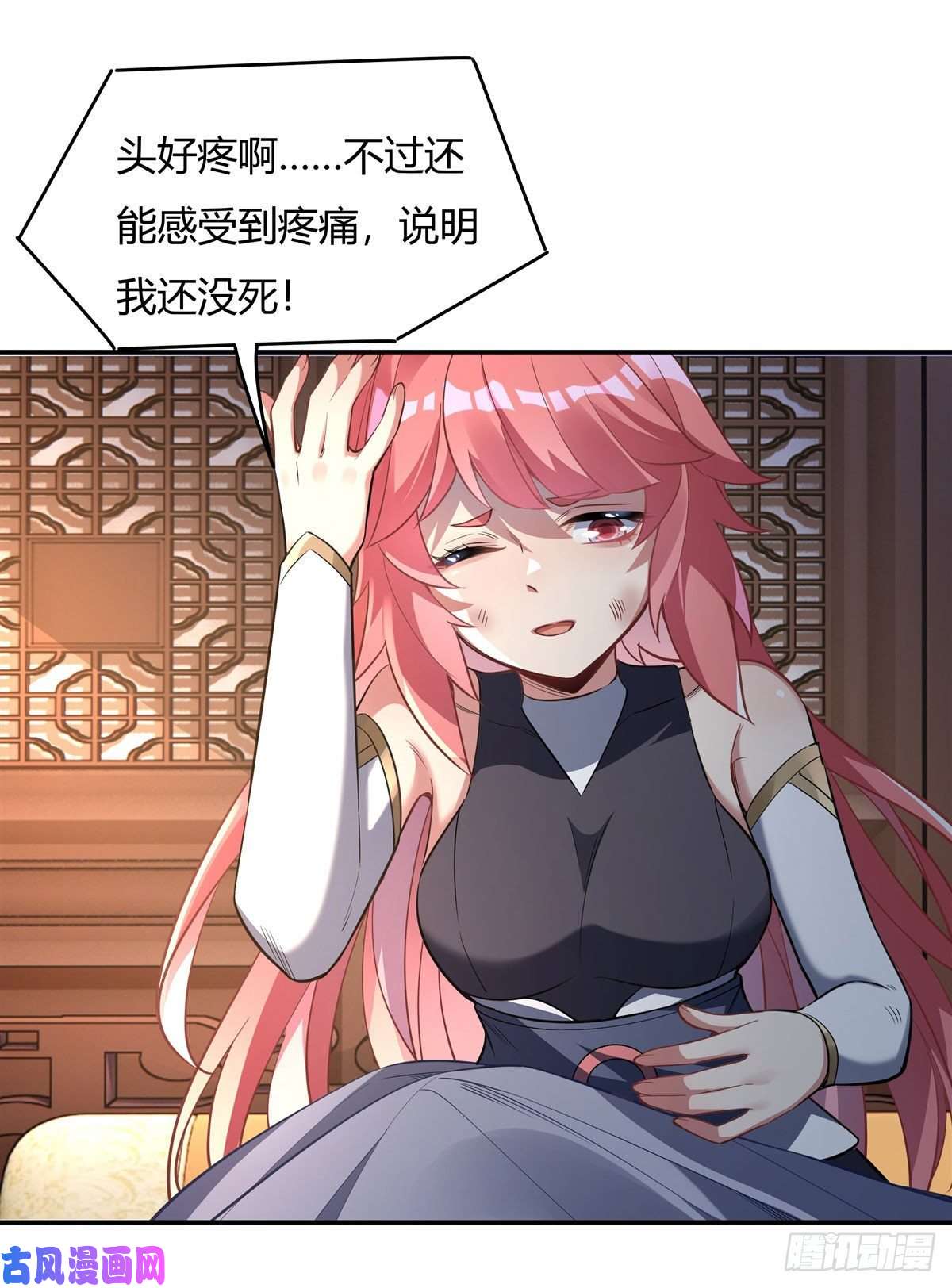 我的女徒弟们都是未来诸天大佬第63话 他的宝贝徒弟