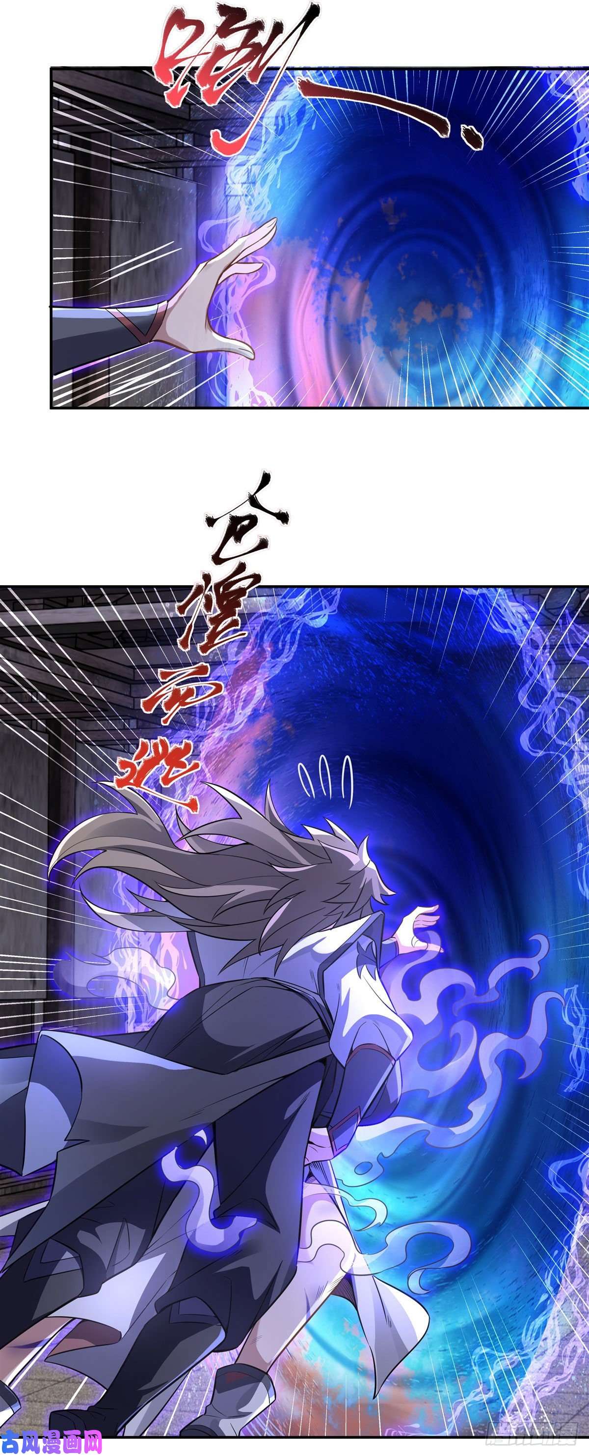 我的女徒弟们都是未来诸天大佬第63话 他的宝贝徒弟