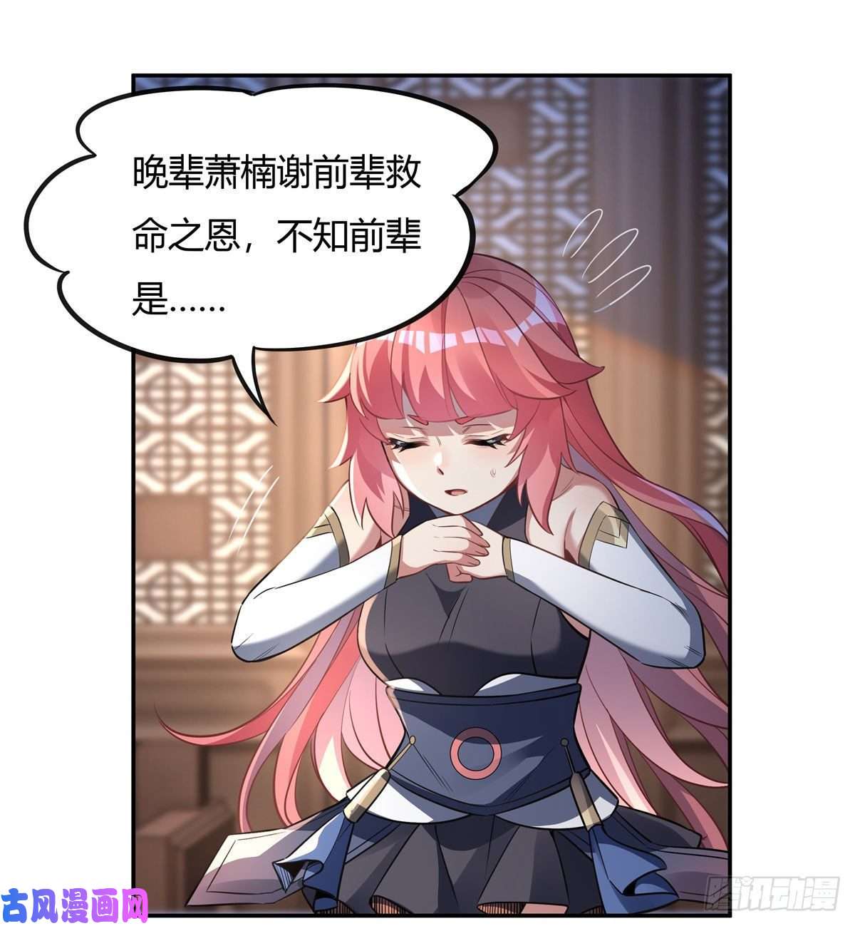 我的女徒弟们都是未来诸天大佬第63话 他的宝贝徒弟