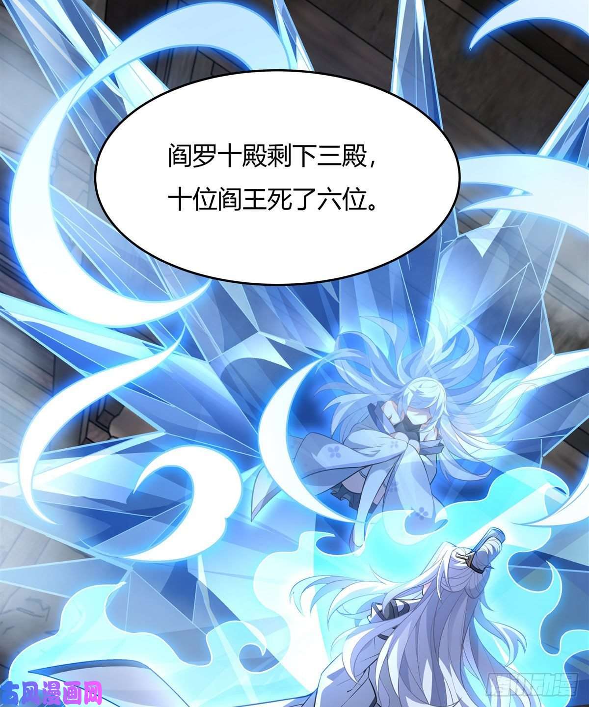 我的女徒弟们都是未来诸天大佬第63话 他的宝贝徒弟