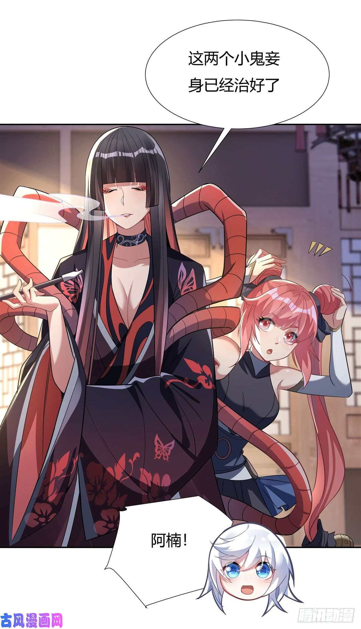 我的女徒弟们都是未来诸天大佬第64话 杀伐之相