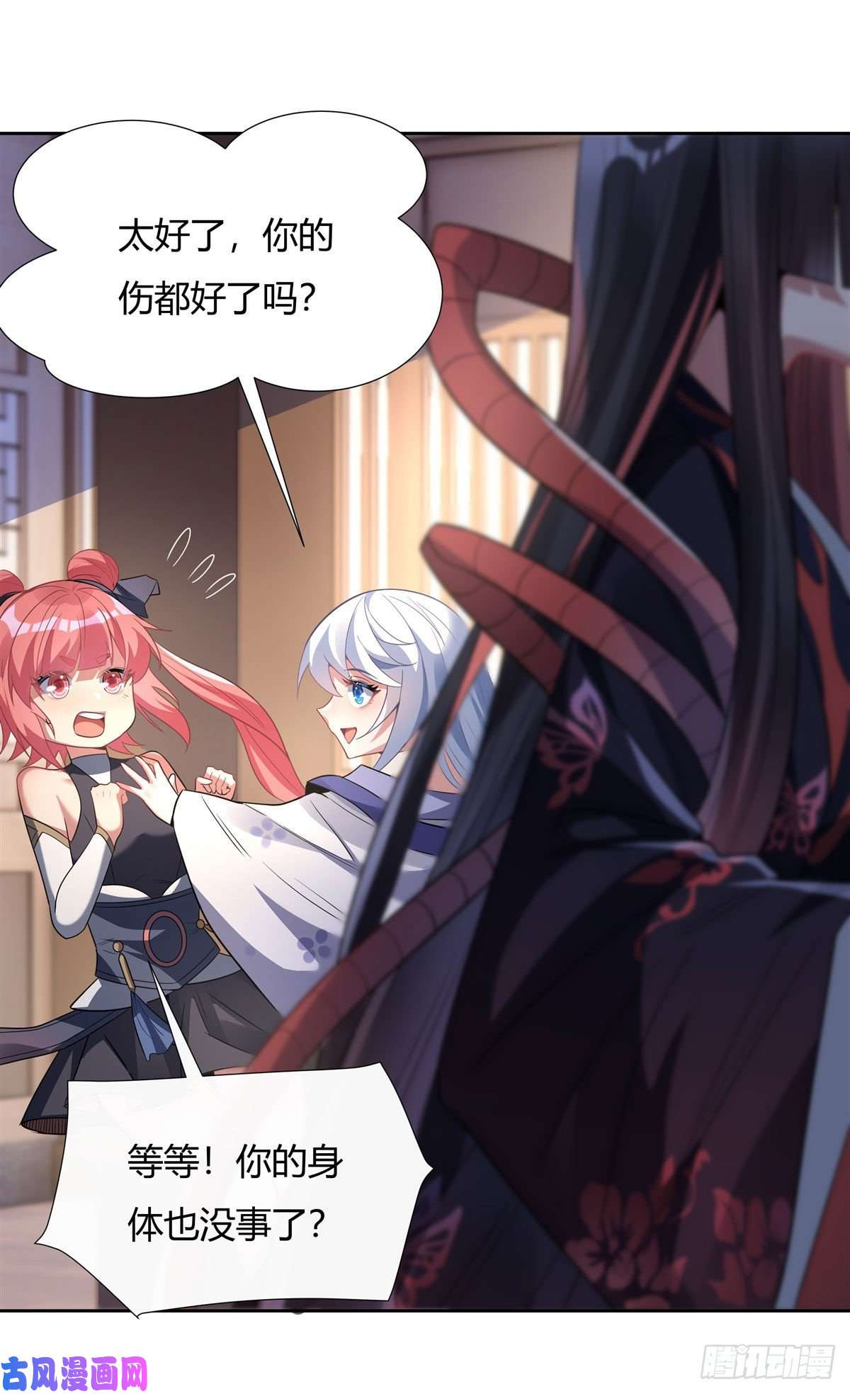 我的女徒弟们都是未来诸天大佬第64话 杀伐之相