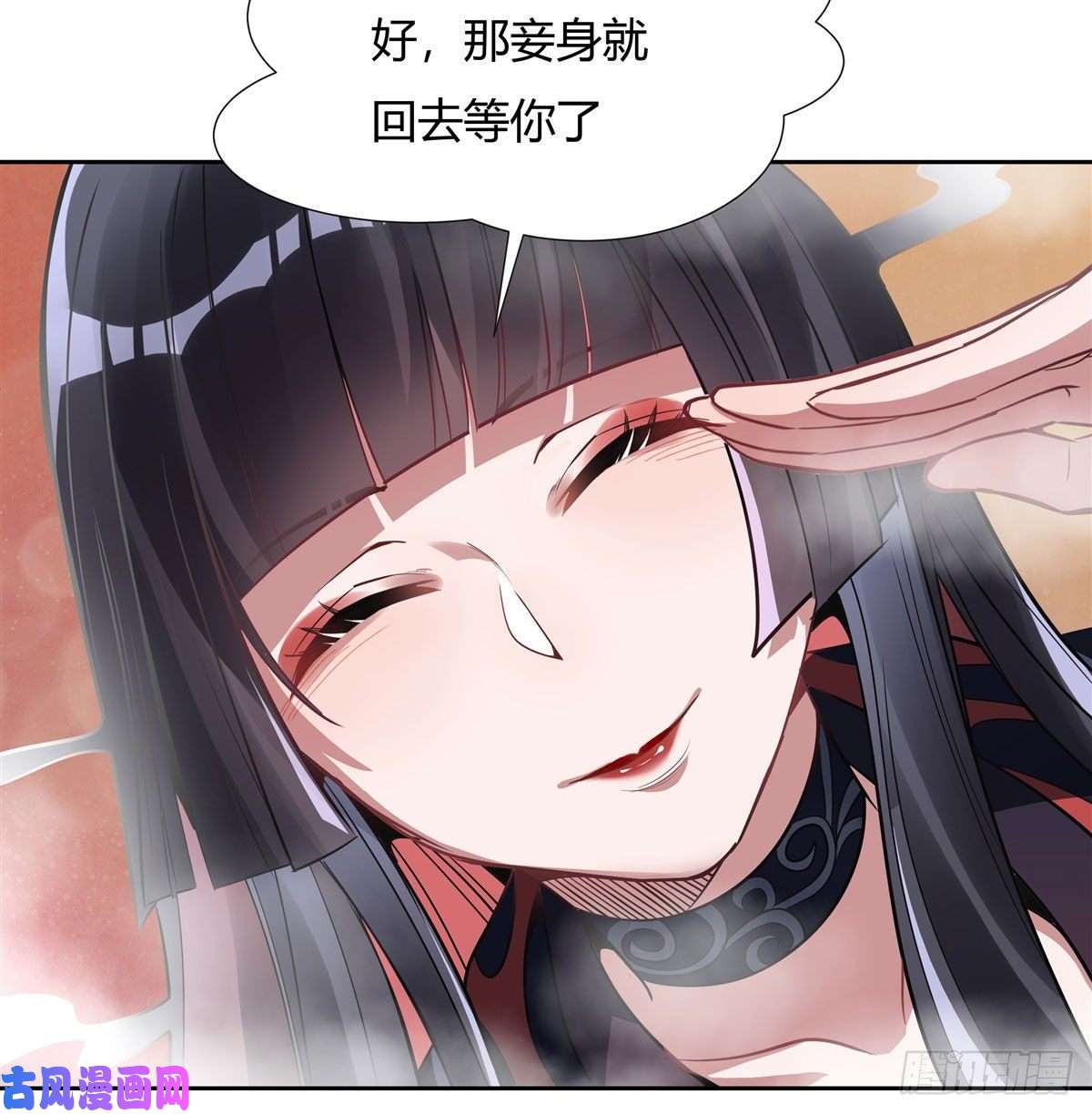 我的女徒弟们都是未来诸天大佬第64话 杀伐之相