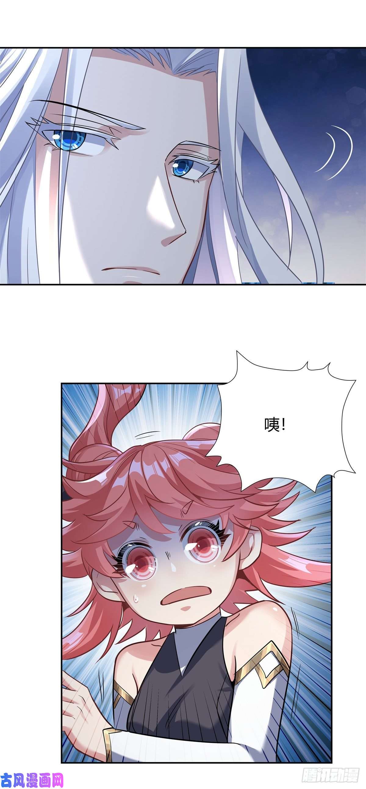 我的女徒弟们都是未来诸天大佬第64话 杀伐之相