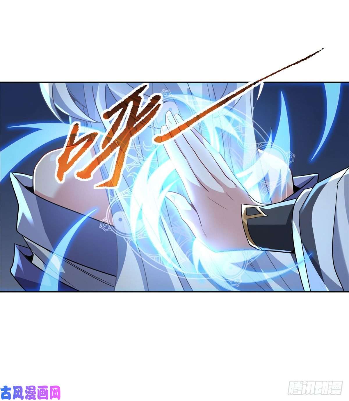 我的女徒弟们都是未来诸天大佬第64话 杀伐之相