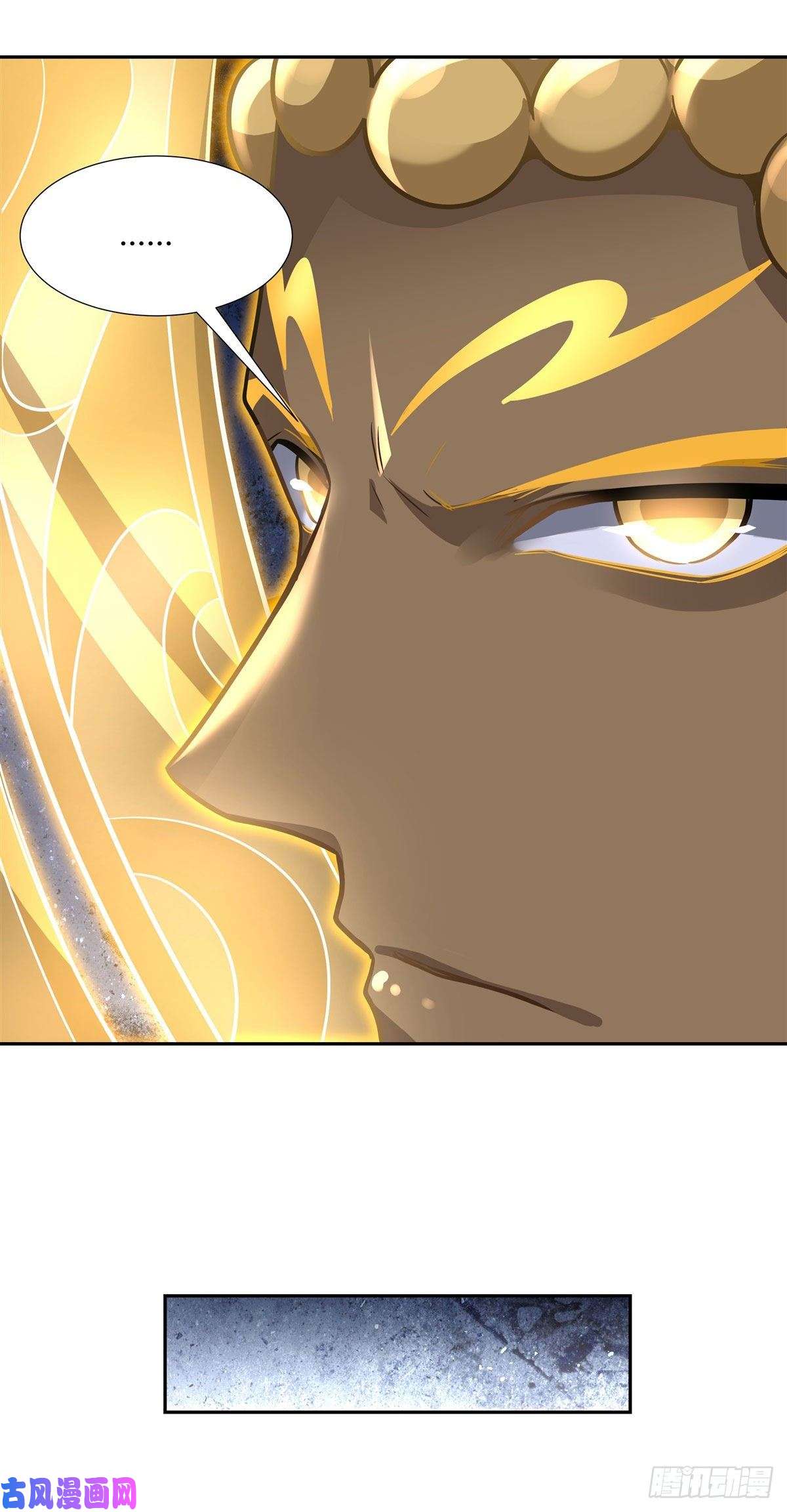 我的女徒弟们都是未来诸天大佬第64话 杀伐之相