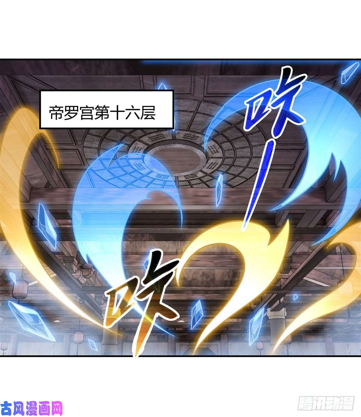 我的女徒弟们都是未来诸天大佬第65话 阿楠的秘药