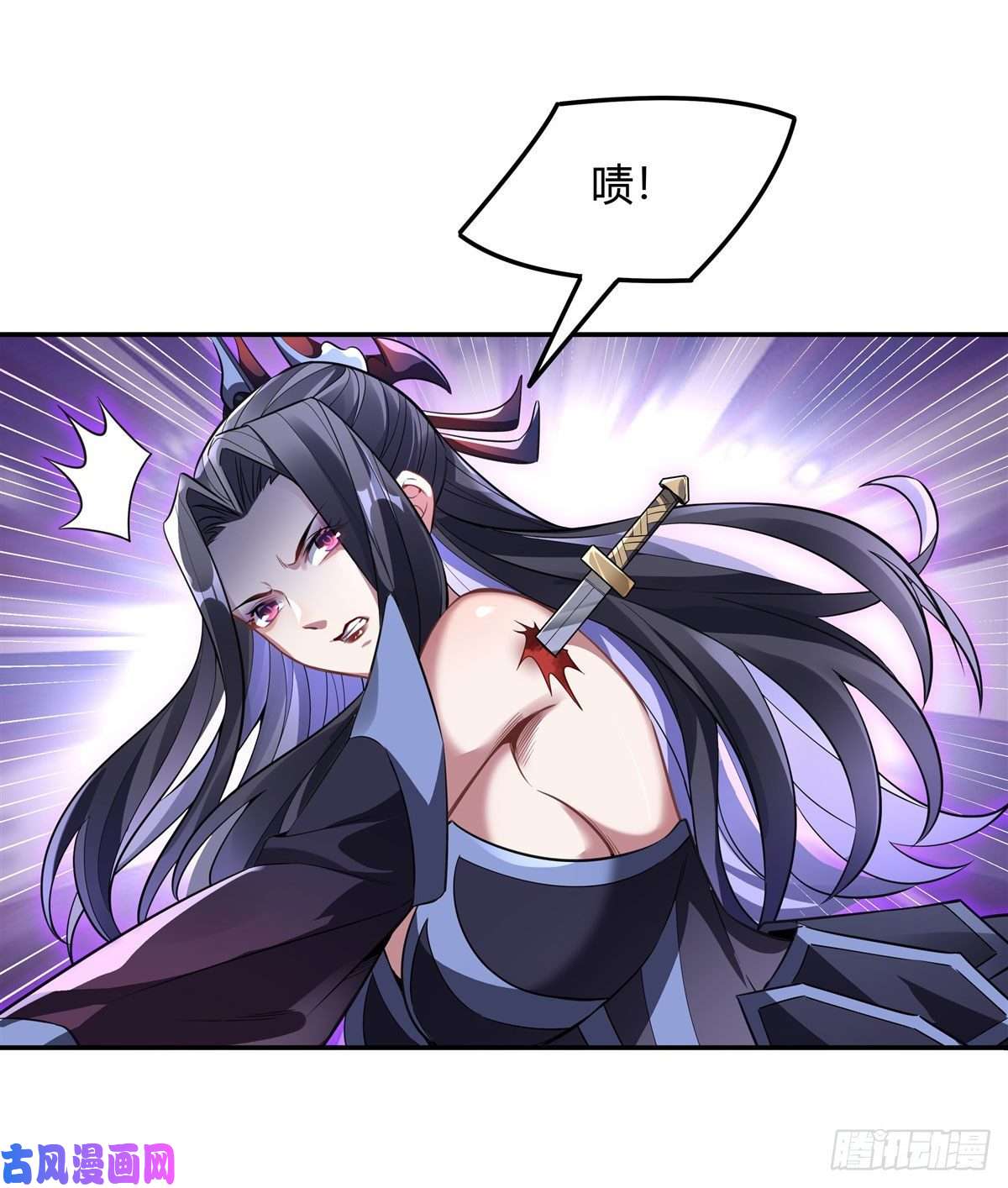 我的女徒弟们都是未来诸天大佬第65话 阿楠的秘药