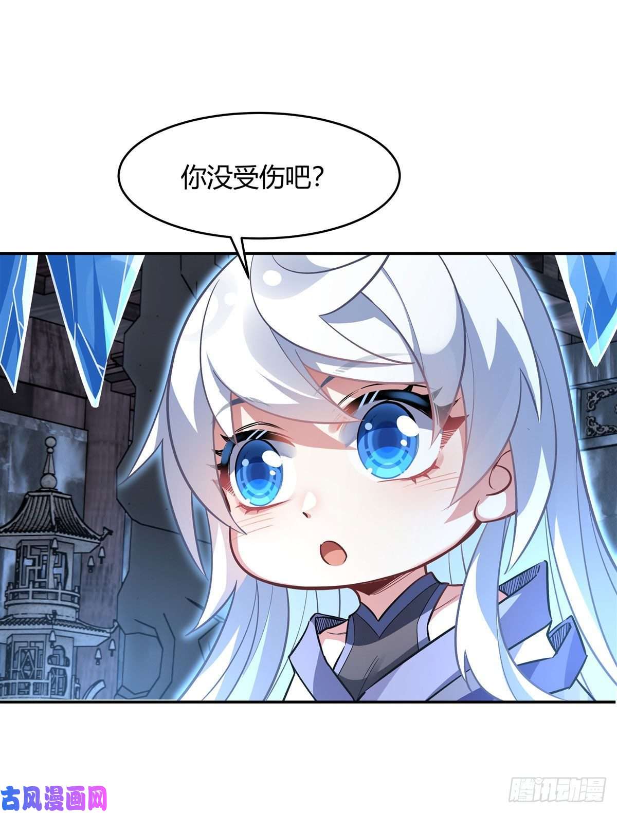 我的女徒弟们都是未来诸天大佬第65话 阿楠的秘药