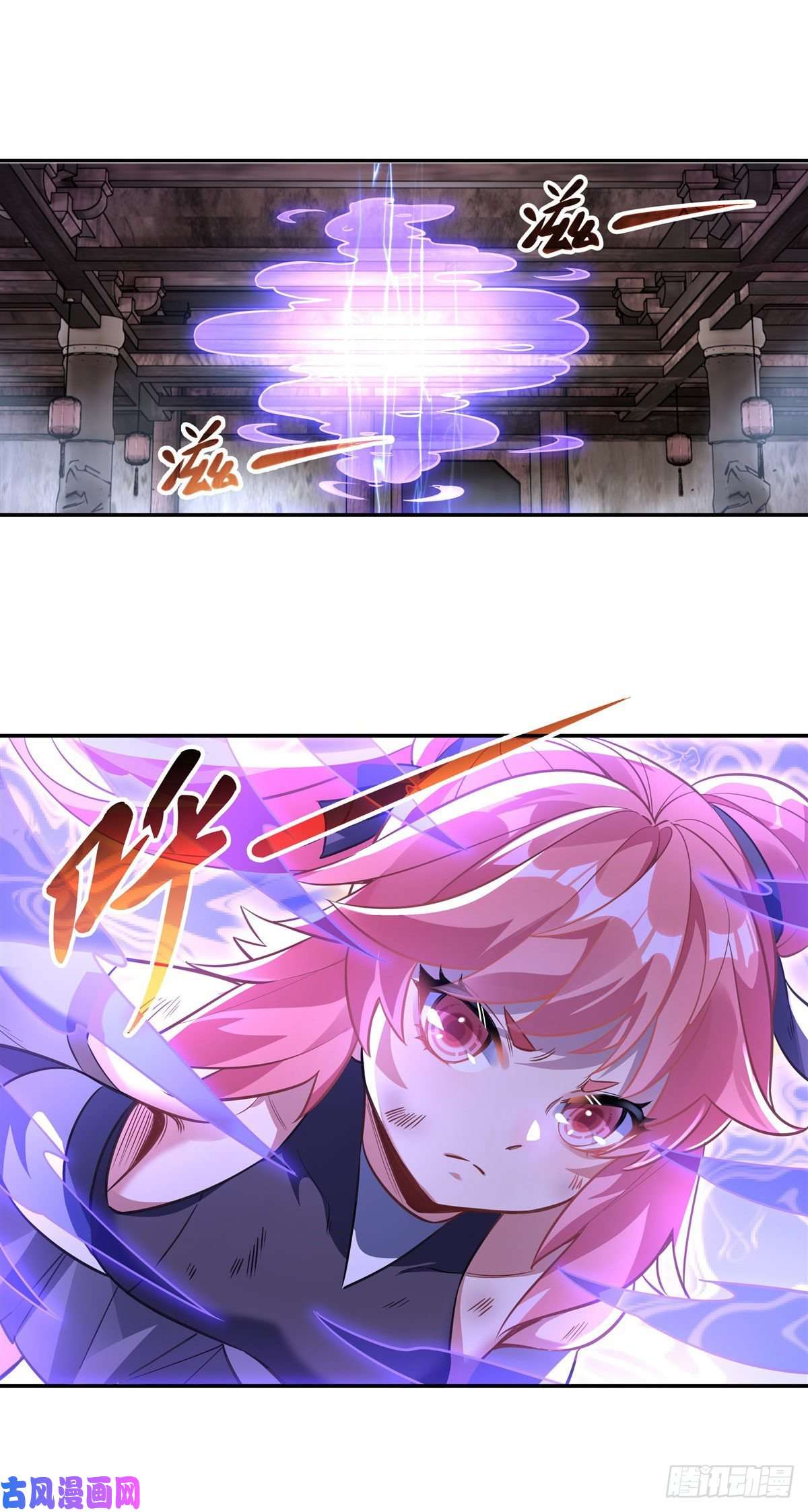 我的女徒弟们都是未来诸天大佬第65话 阿楠的秘药