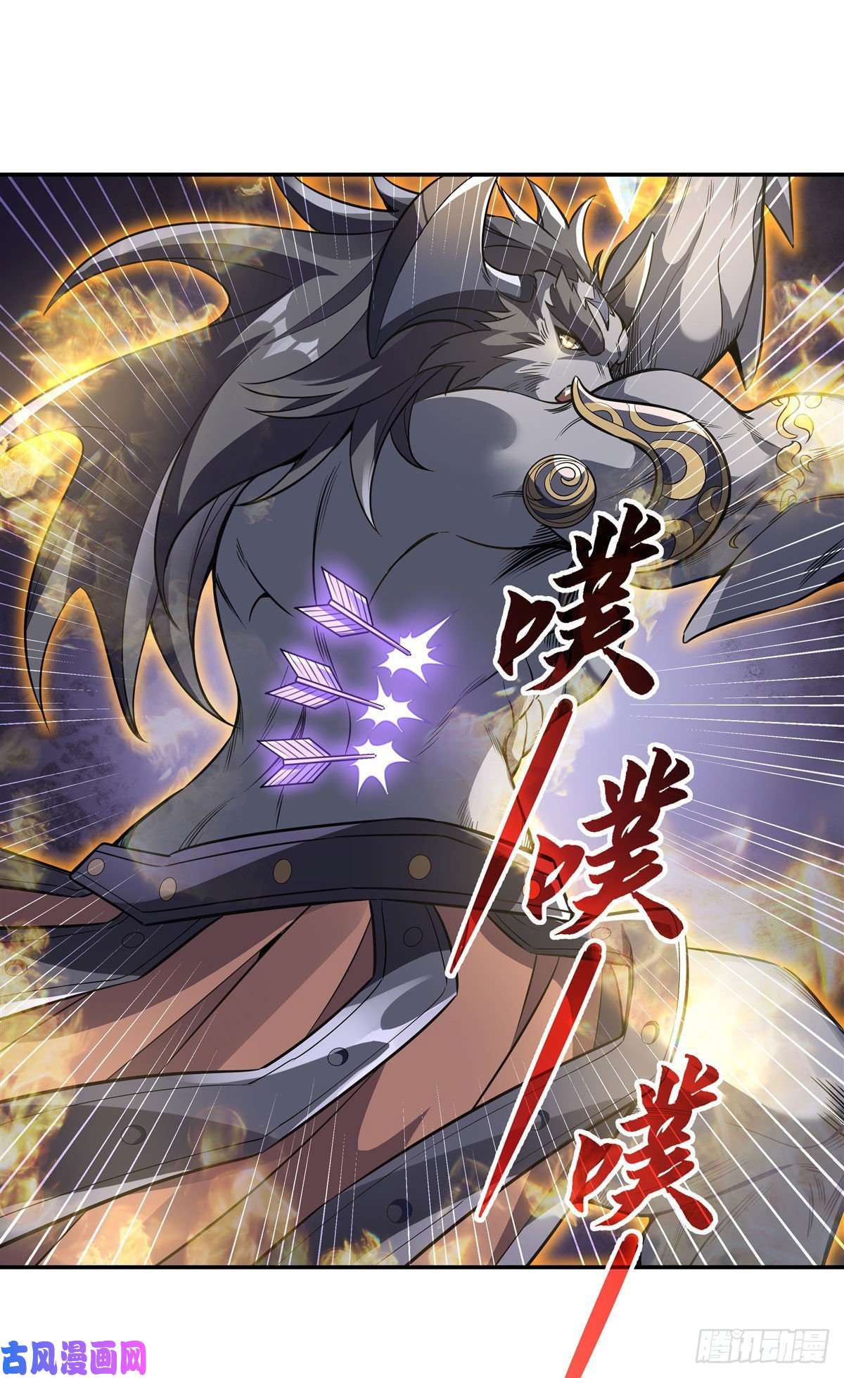 我的女徒弟们都是未来诸天大佬第65话 阿楠的秘药