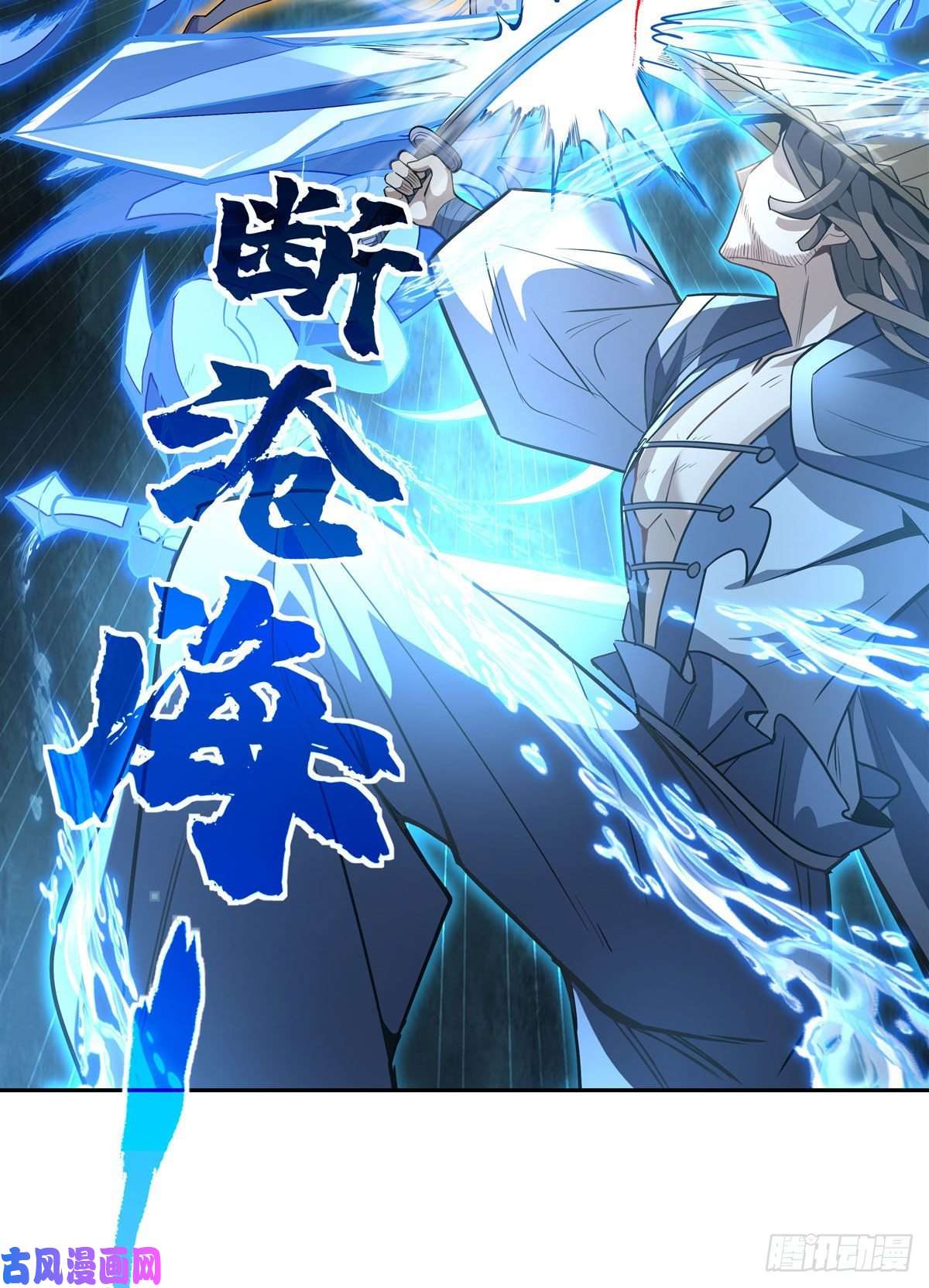 我的女徒弟们都是未来诸天大佬第66话 以一敌四
