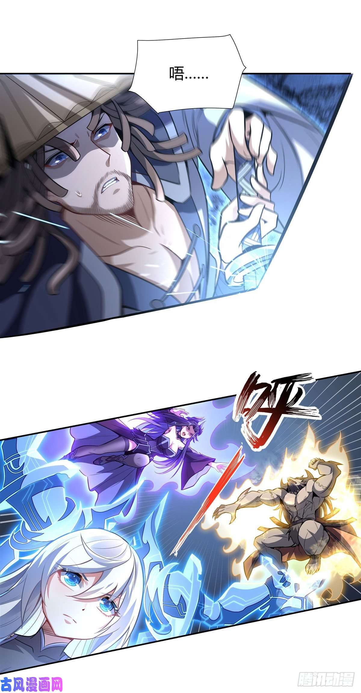 我的女徒弟们都是未来诸天大佬第66话 以一敌四