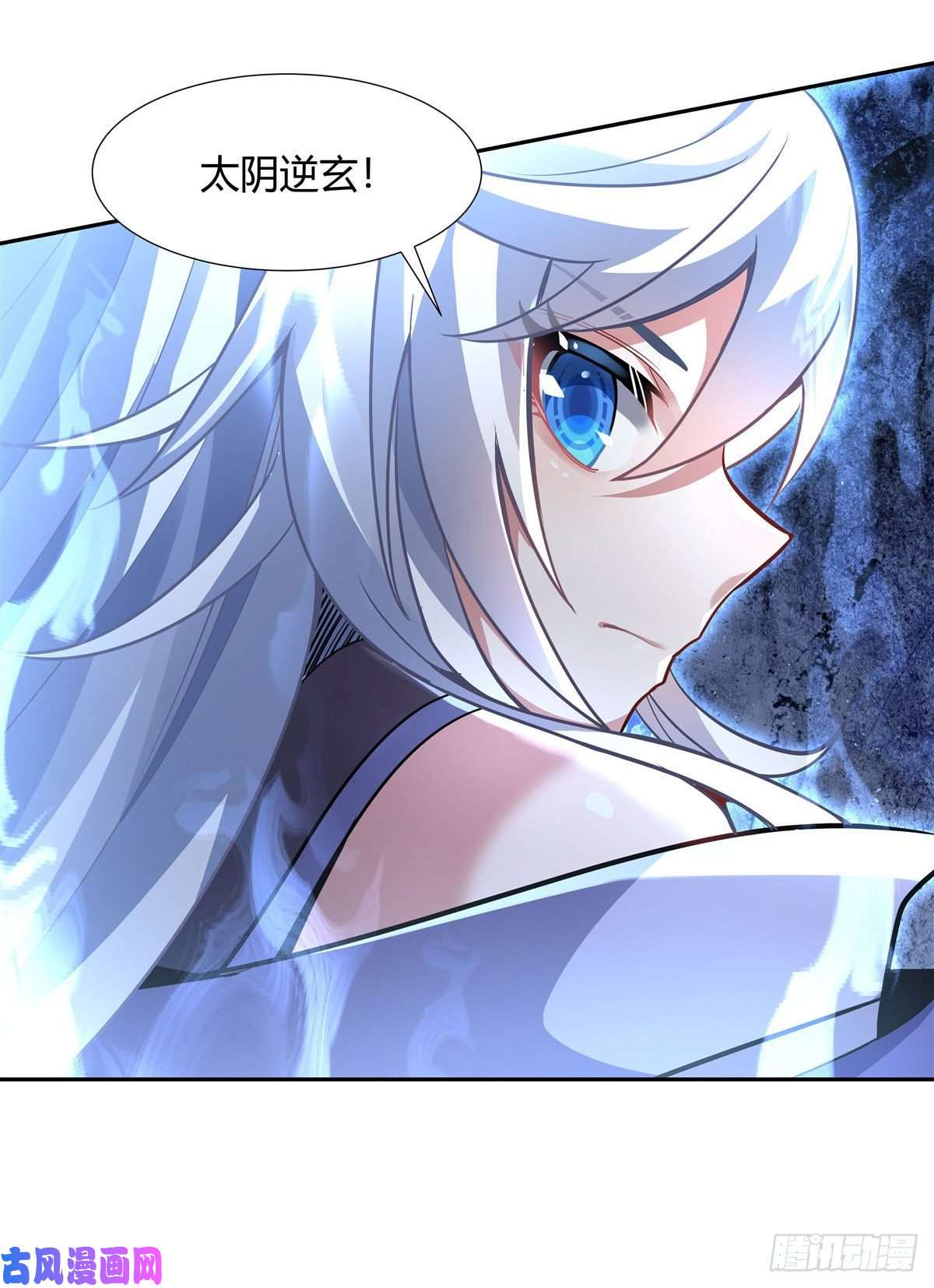 我的女徒弟们都是未来诸天大佬第66话 以一敌四