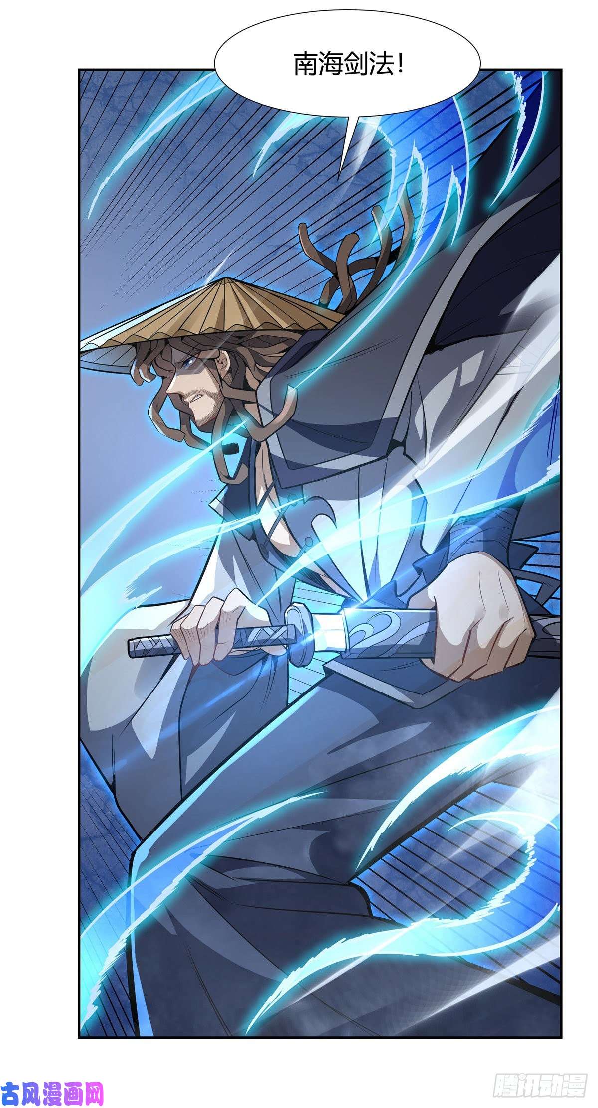 我的女徒弟们都是未来诸天大佬第66话 以一敌四