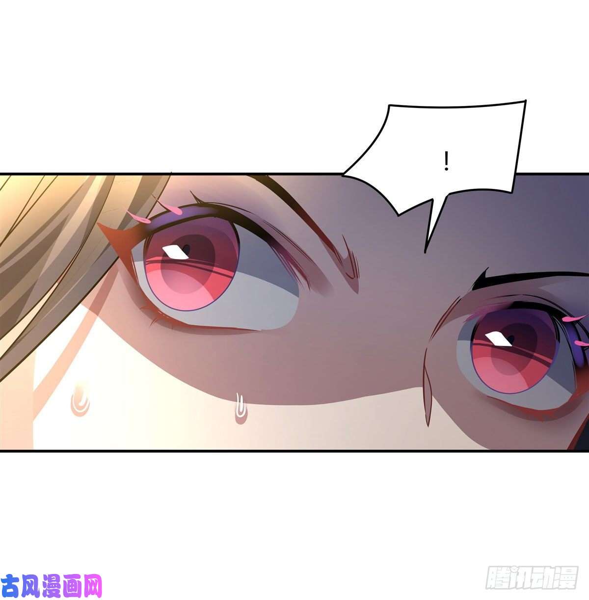 我的女徒弟们都是未来诸天大佬第67话 有内鬼，中止交易