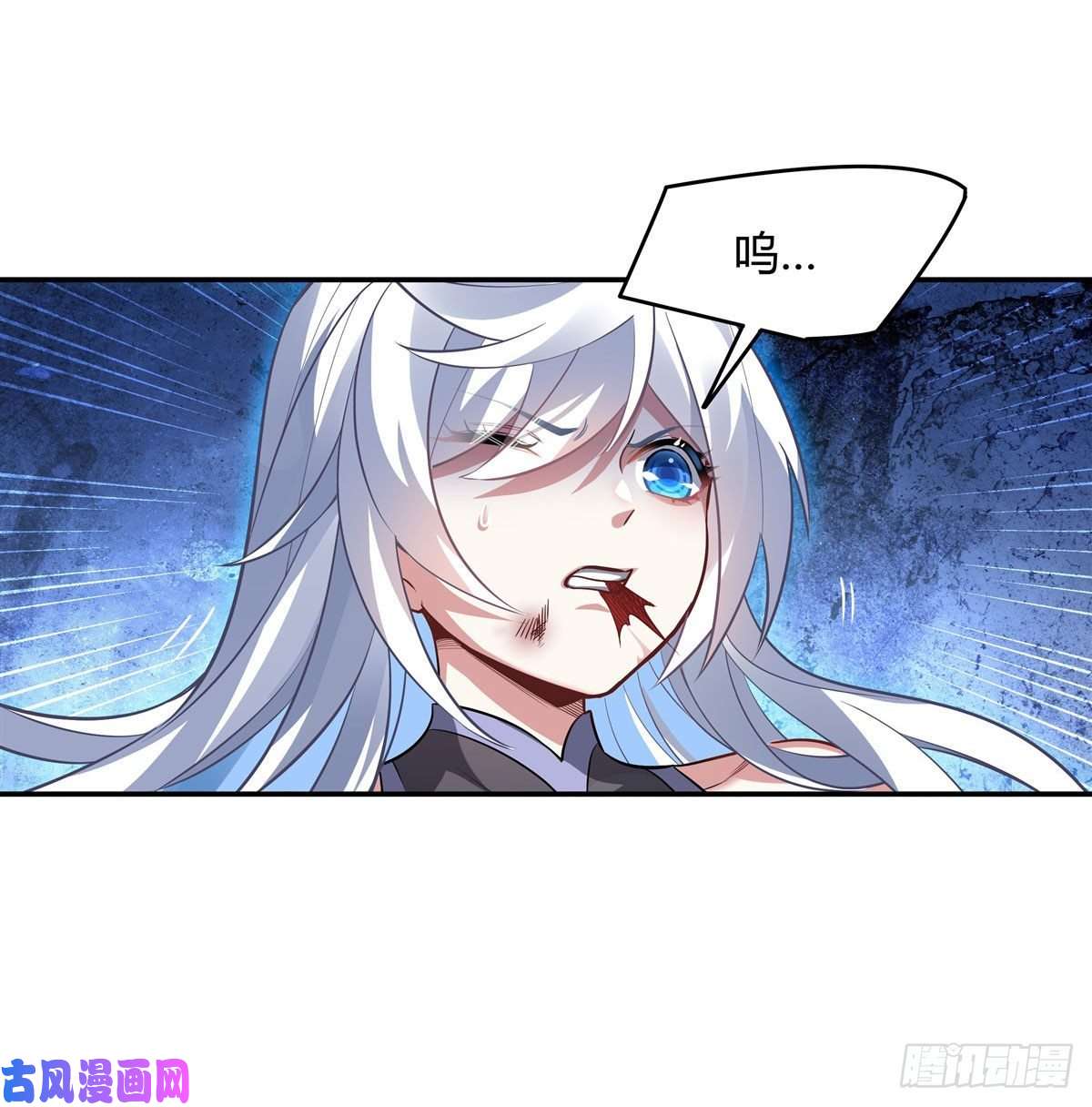 我的女徒弟们都是未来诸天大佬第67话 有内鬼，中止交易