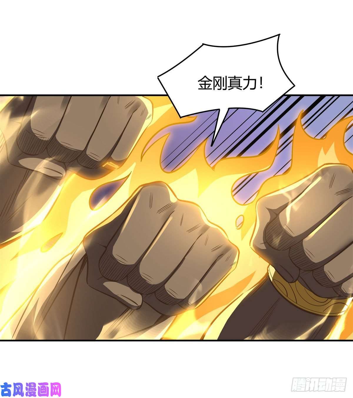 我的女徒弟们都是未来诸天大佬第67话 有内鬼，中止交易