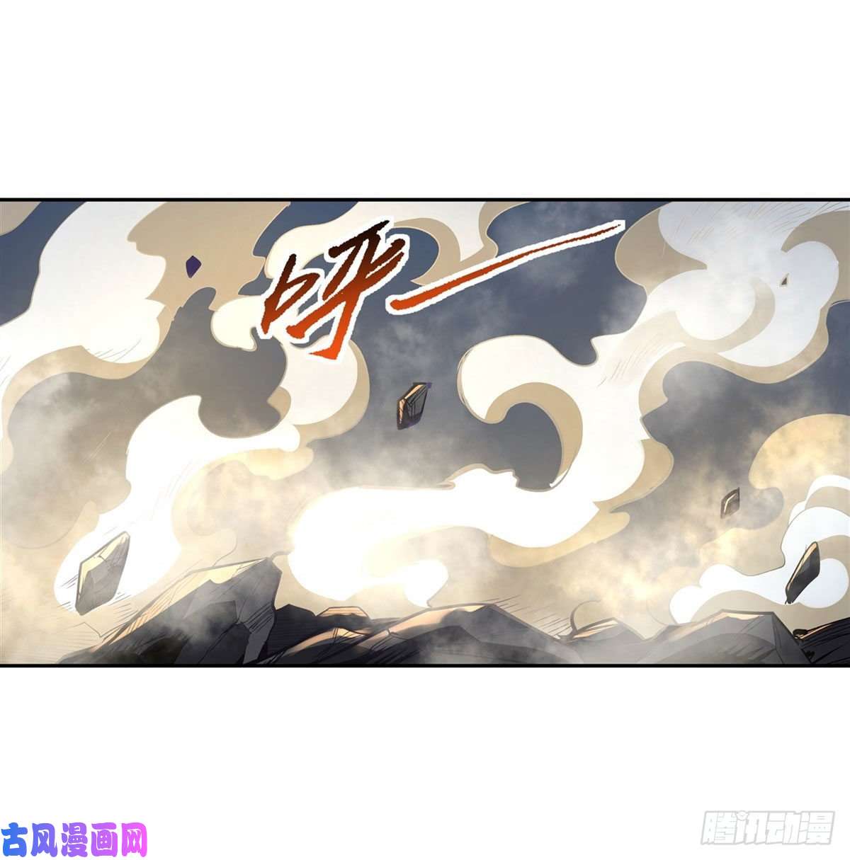 我的女徒弟们都是未来诸天大佬第68话 敢让她跪下