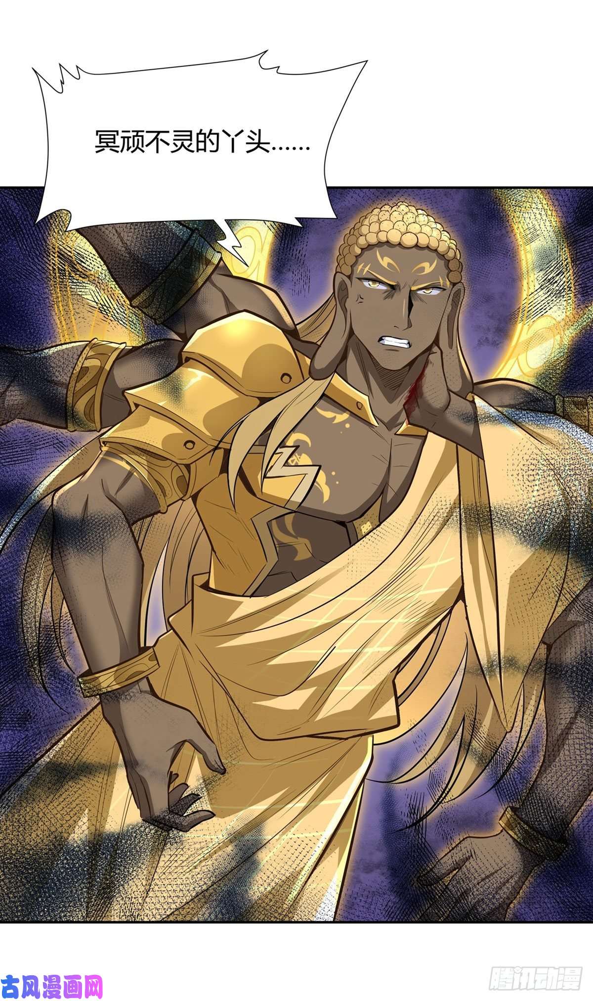 我的女徒弟们都是未来诸天大佬第68话 敢让她跪下