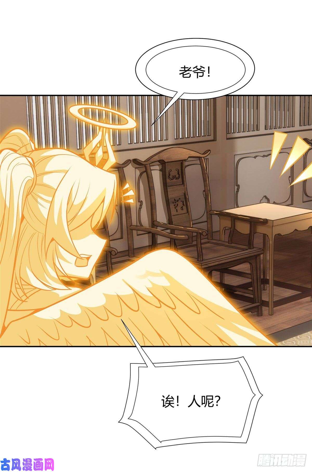 我的女徒弟们都是未来诸天大佬第68话 敢让她跪下