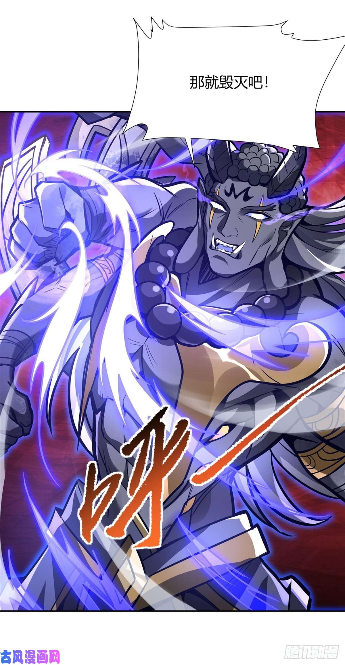 我的女徒弟们都是未来诸天大佬第68话 敢让她跪下