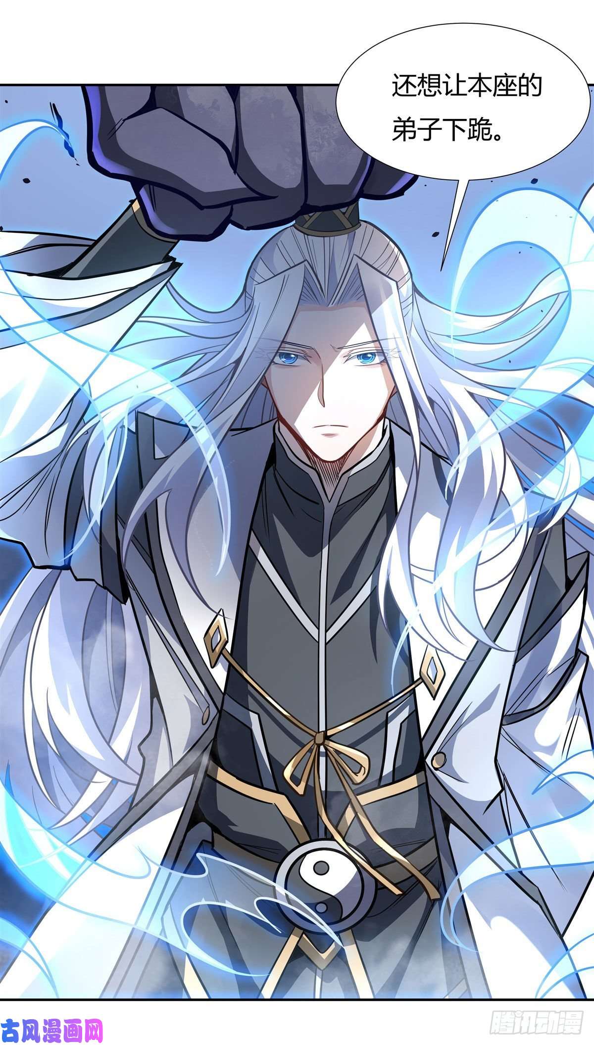 我的女徒弟们都是未来诸天大佬第68话 敢让她跪下