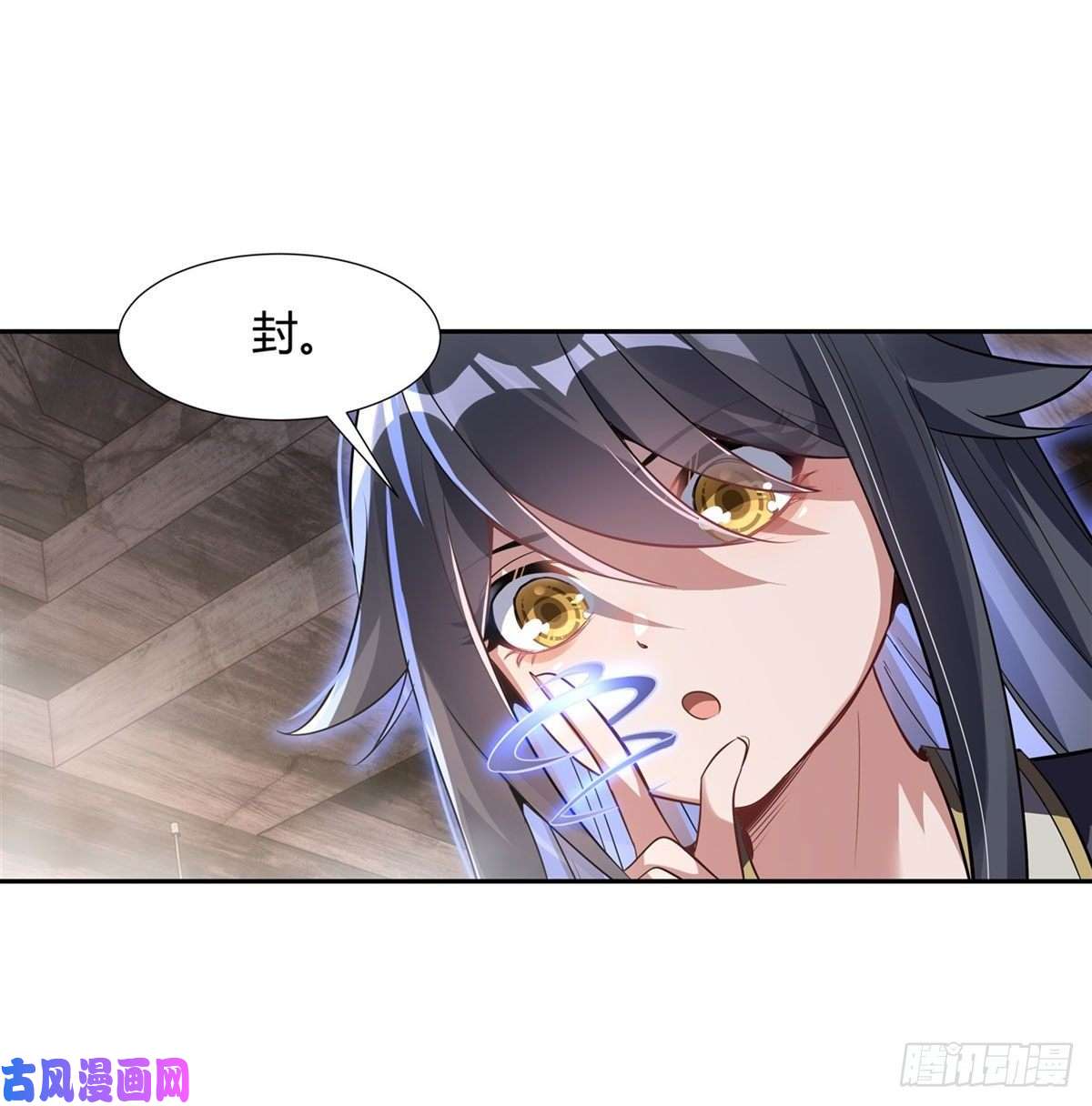 我的女徒弟们都是未来诸天大佬第68话 敢让她跪下