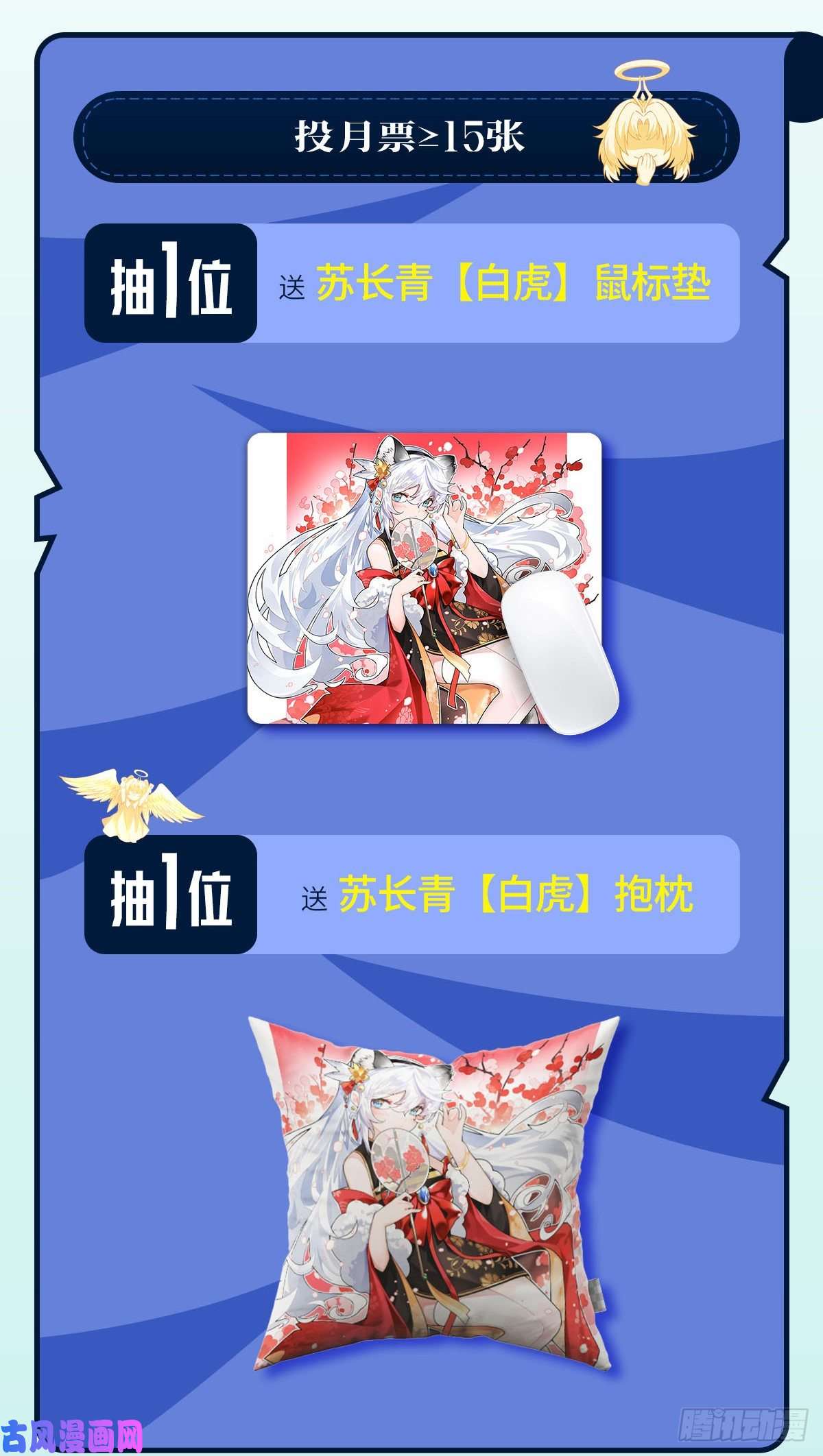 我的女徒弟们都是未来诸天大佬第68话 敢让她跪下