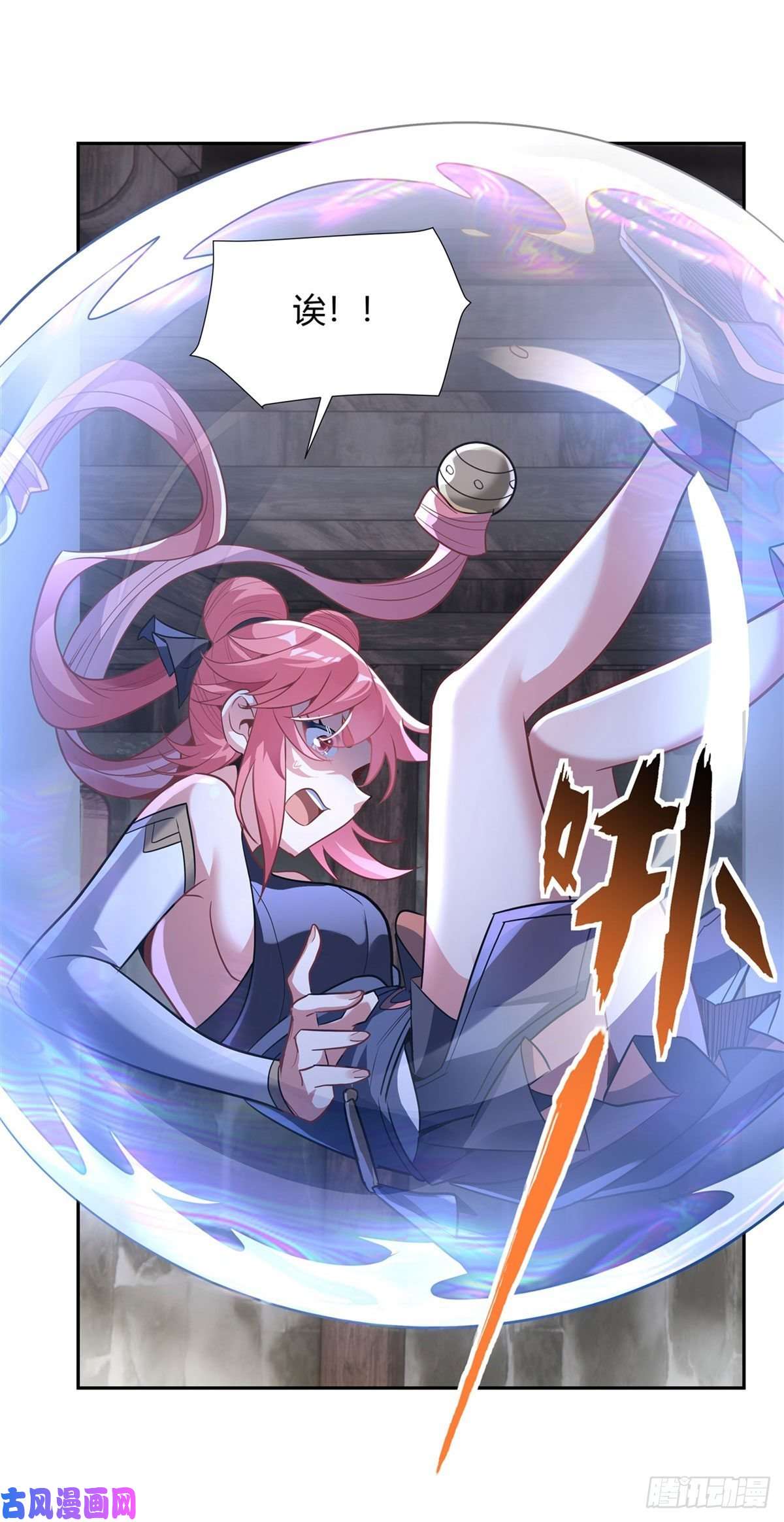 我的女徒弟们都是未来诸天大佬第68话 敢让她跪下