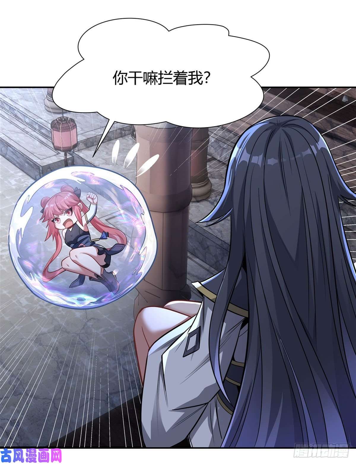 我的女徒弟们都是未来诸天大佬第68话 敢让她跪下