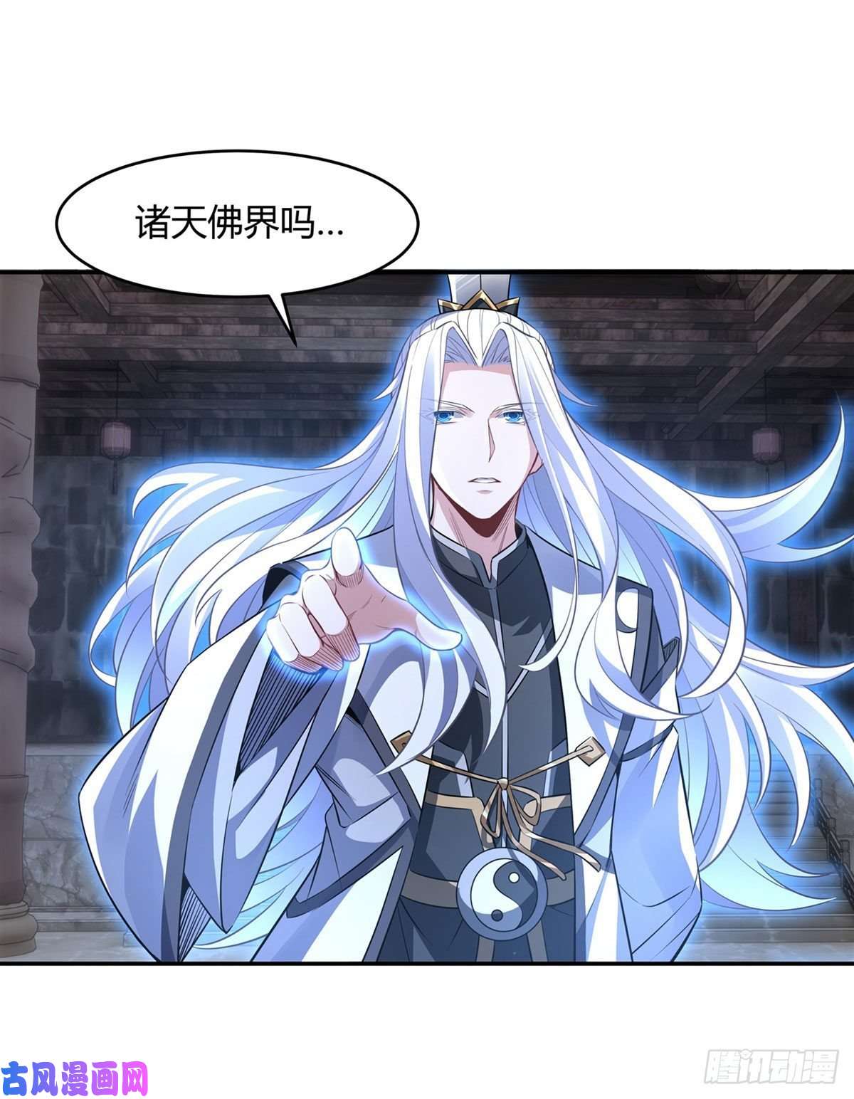 我的女徒弟们都是未来诸天大佬第69话 最重要整整齐齐