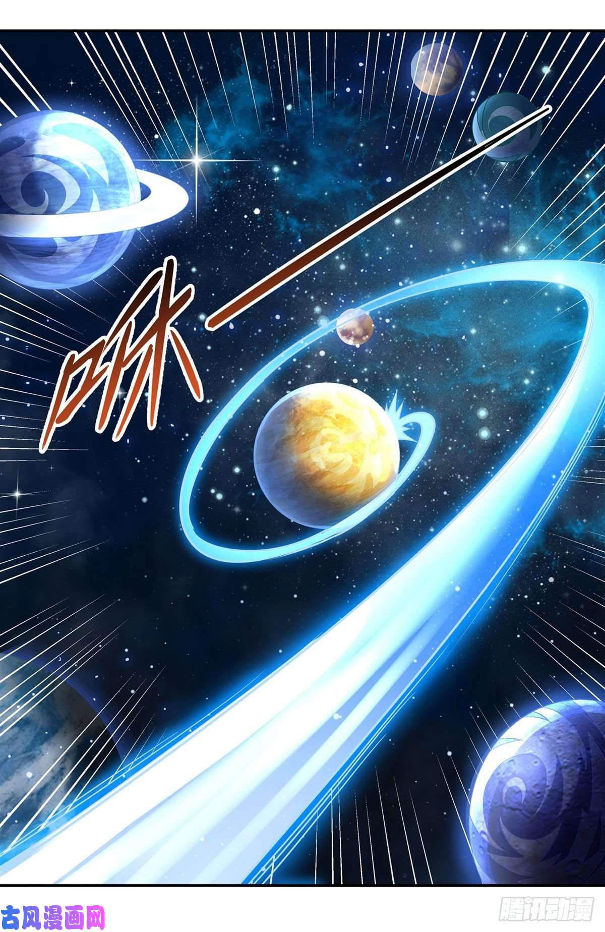 我的女徒弟们都是未来诸天大佬第69话 最重要整整齐齐