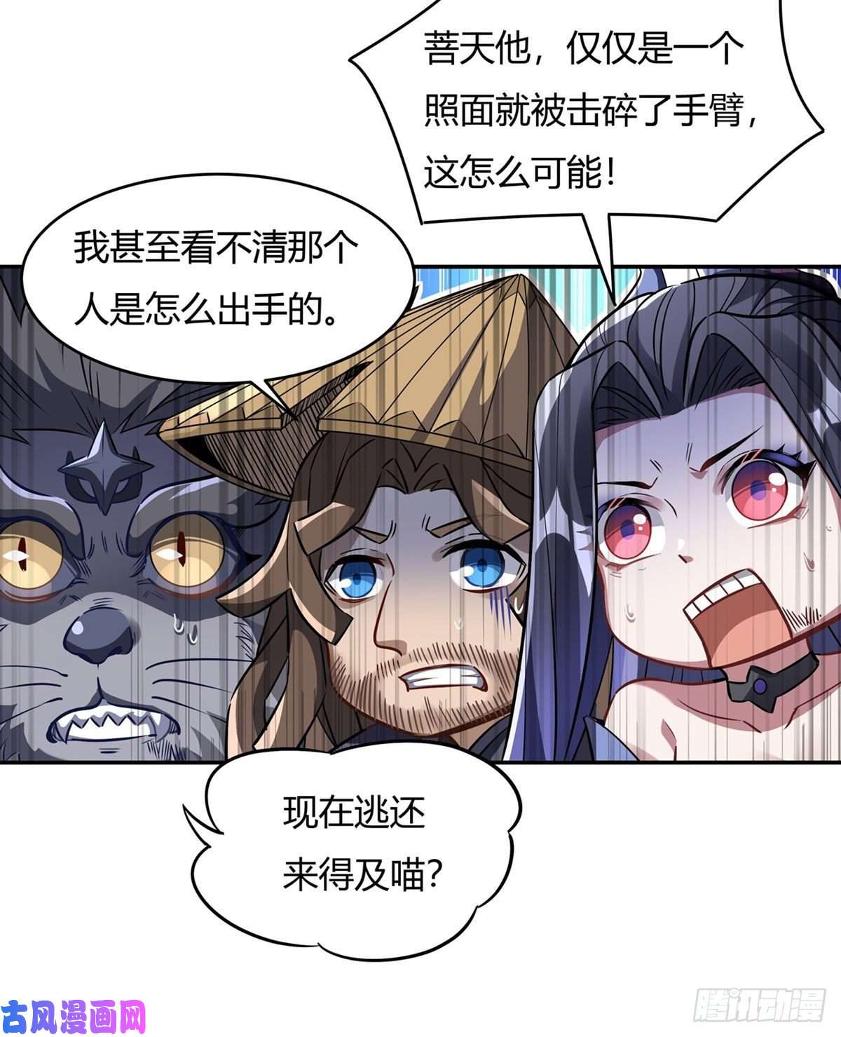 我的女徒弟们都是未来诸天大佬第69话 最重要整整齐齐