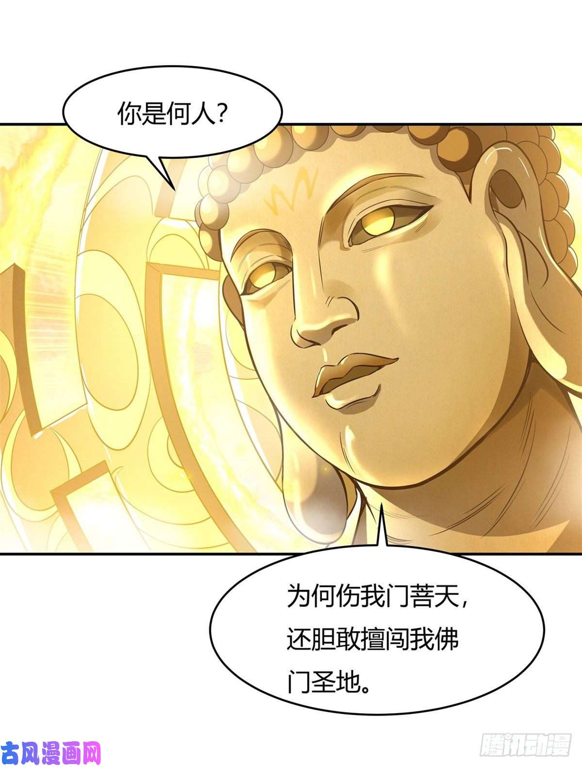 我的女徒弟们都是未来诸天大佬第69话 最重要整整齐齐