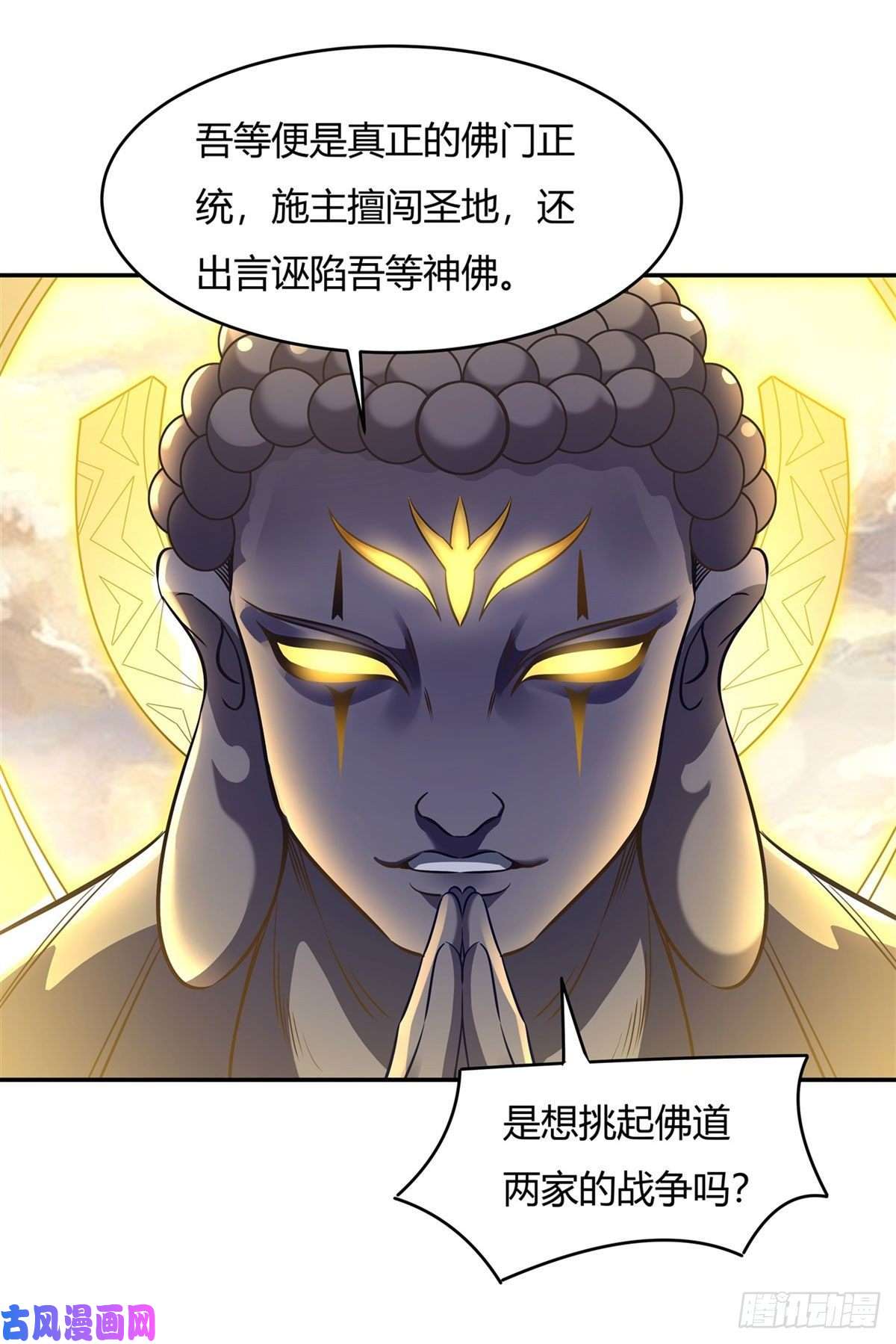我的女徒弟们都是未来诸天大佬第69话 最重要整整齐齐