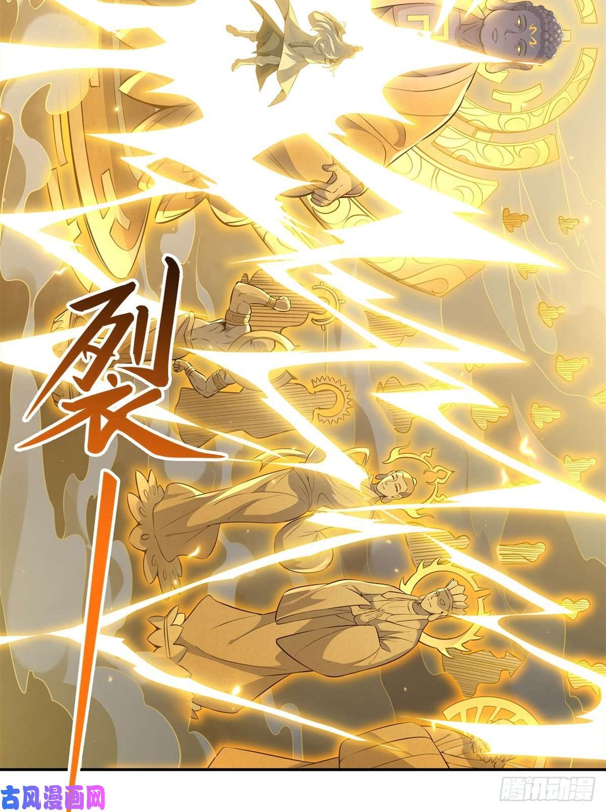 我的女徒弟们都是未来诸天大佬第69话 最重要整整齐齐