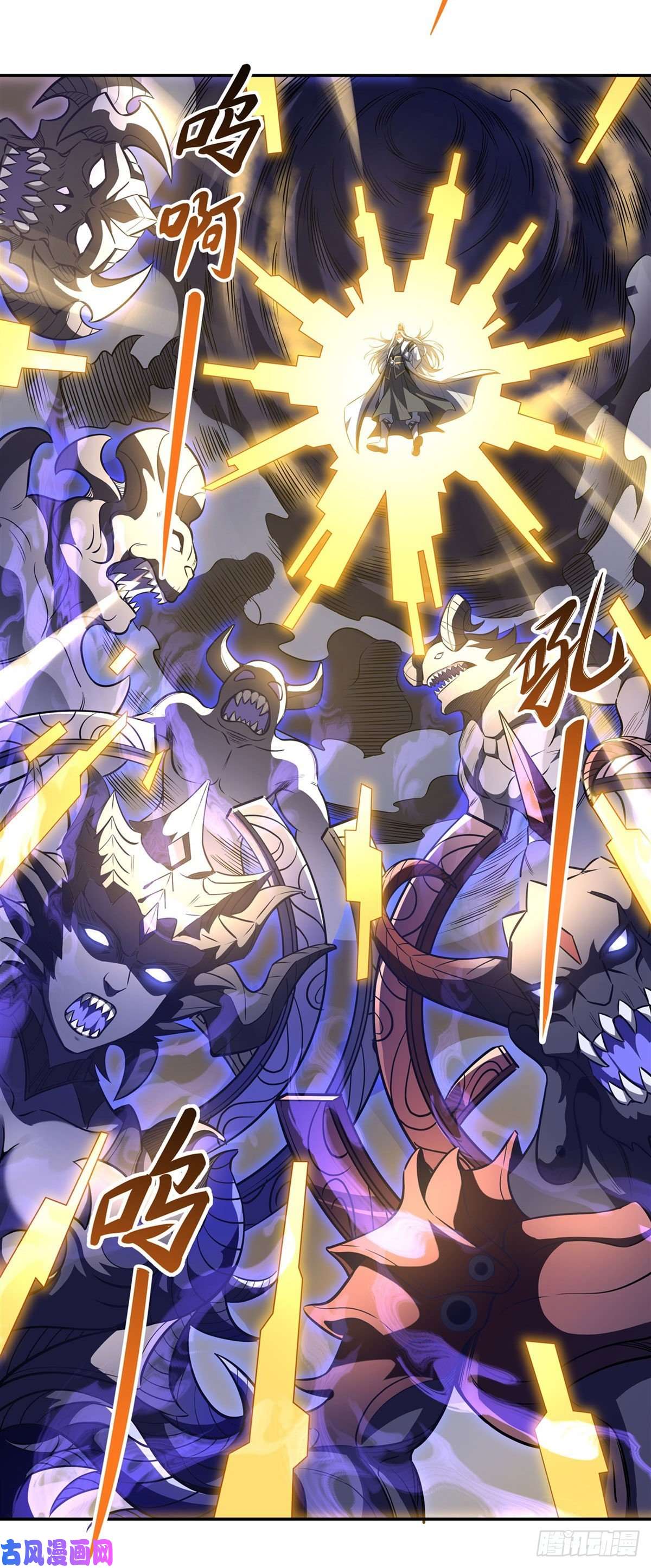 我的女徒弟们都是未来诸天大佬第69话 最重要整整齐齐