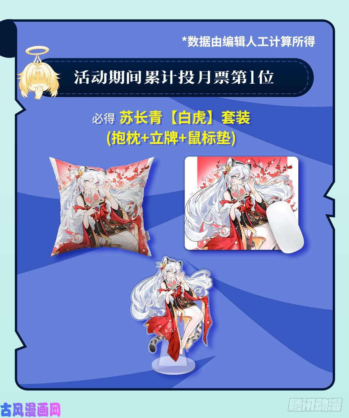 我的女徒弟们都是未来诸天大佬第69话 最重要整整齐齐